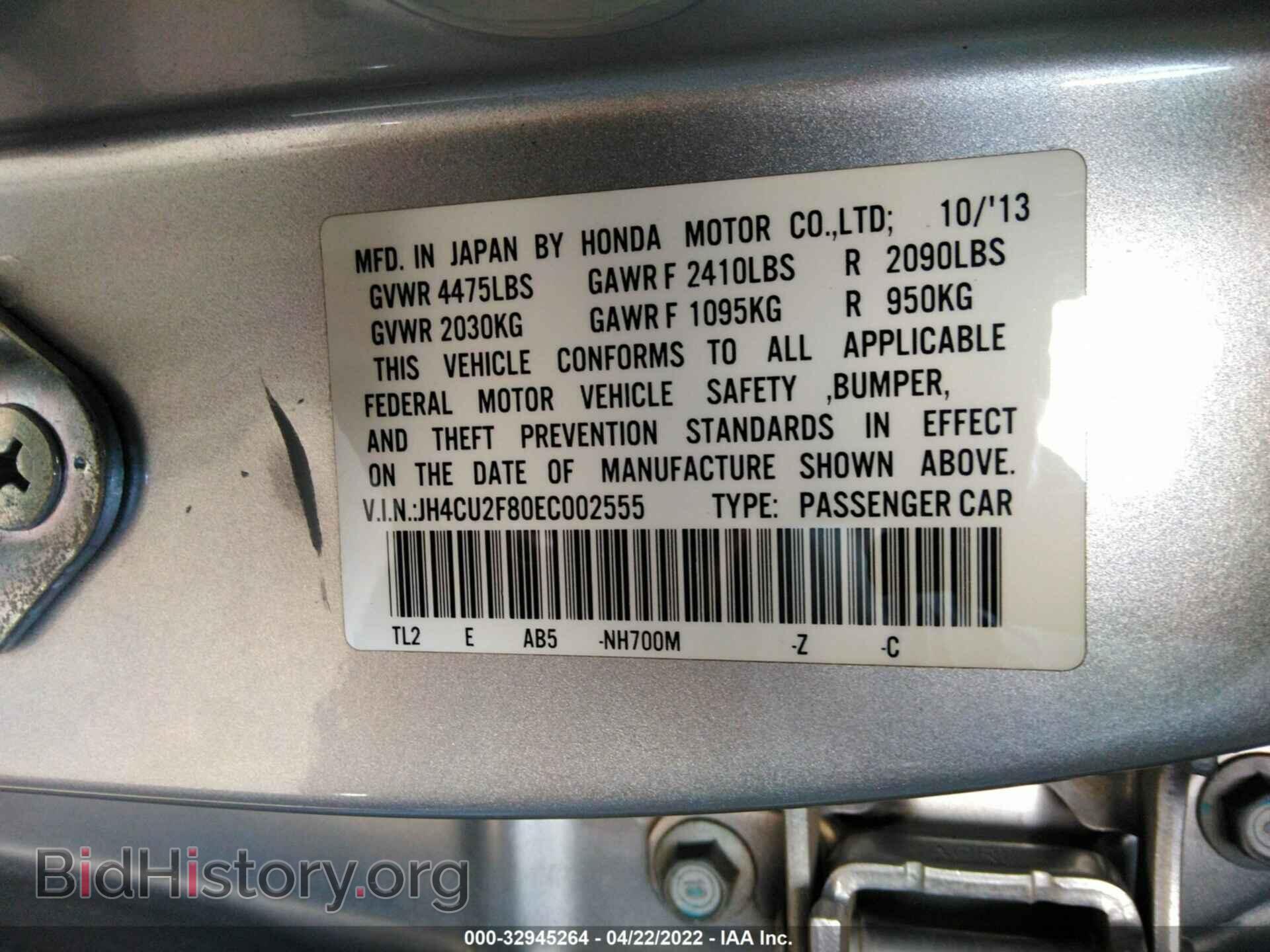 2014 ACURA TSX - VIN: JH4CU2F80EC002555 - Фото 9