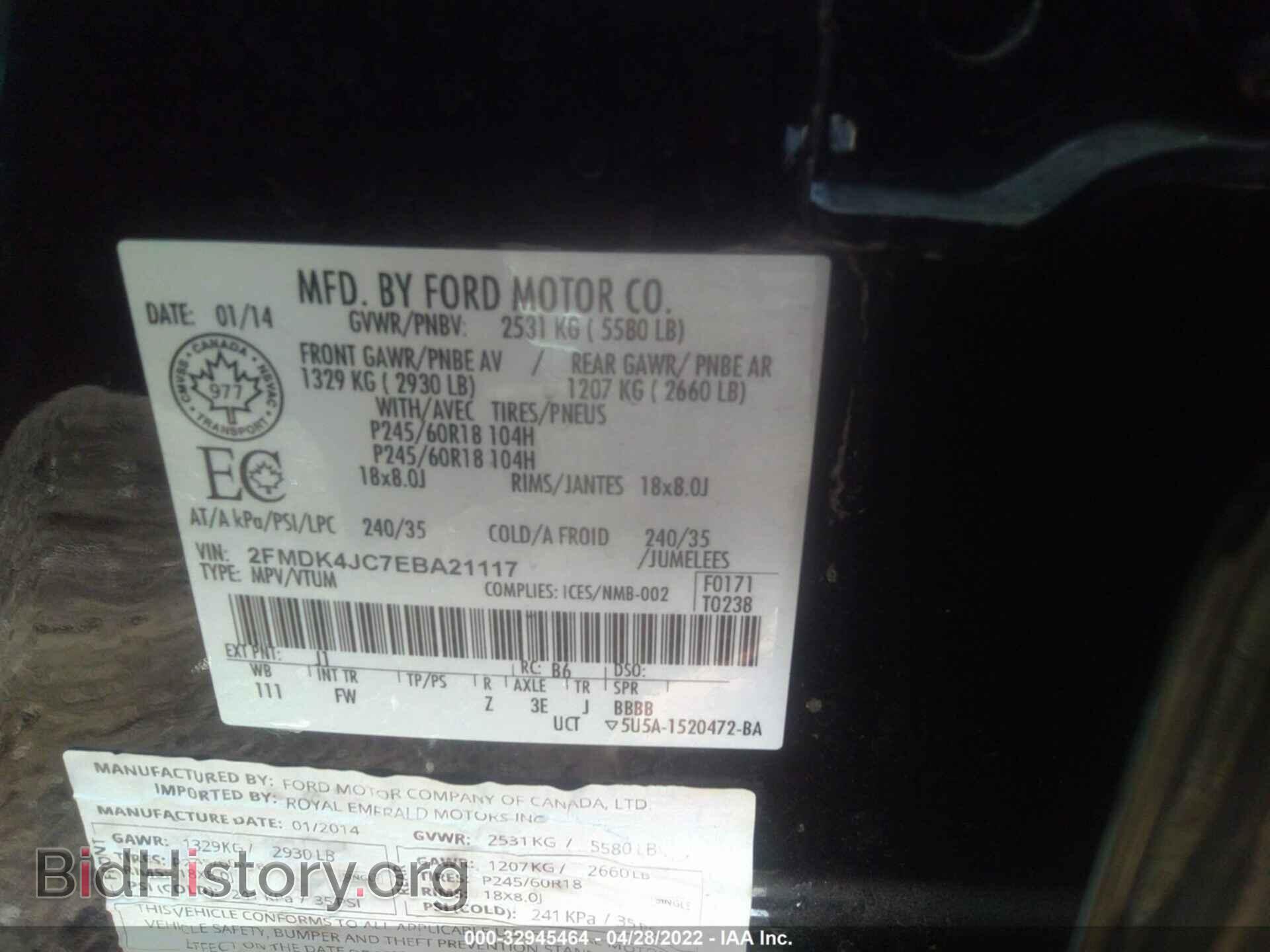 2014 FORD EDGE - VIN: 2FMDK4JC7EBA21117 - Photo 9