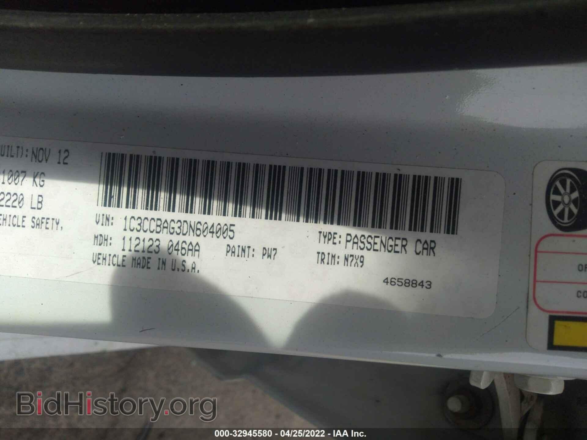 2013 CHRYSLER 200 - VIN: 1C3CCBAG3DN604005 - Фото 9