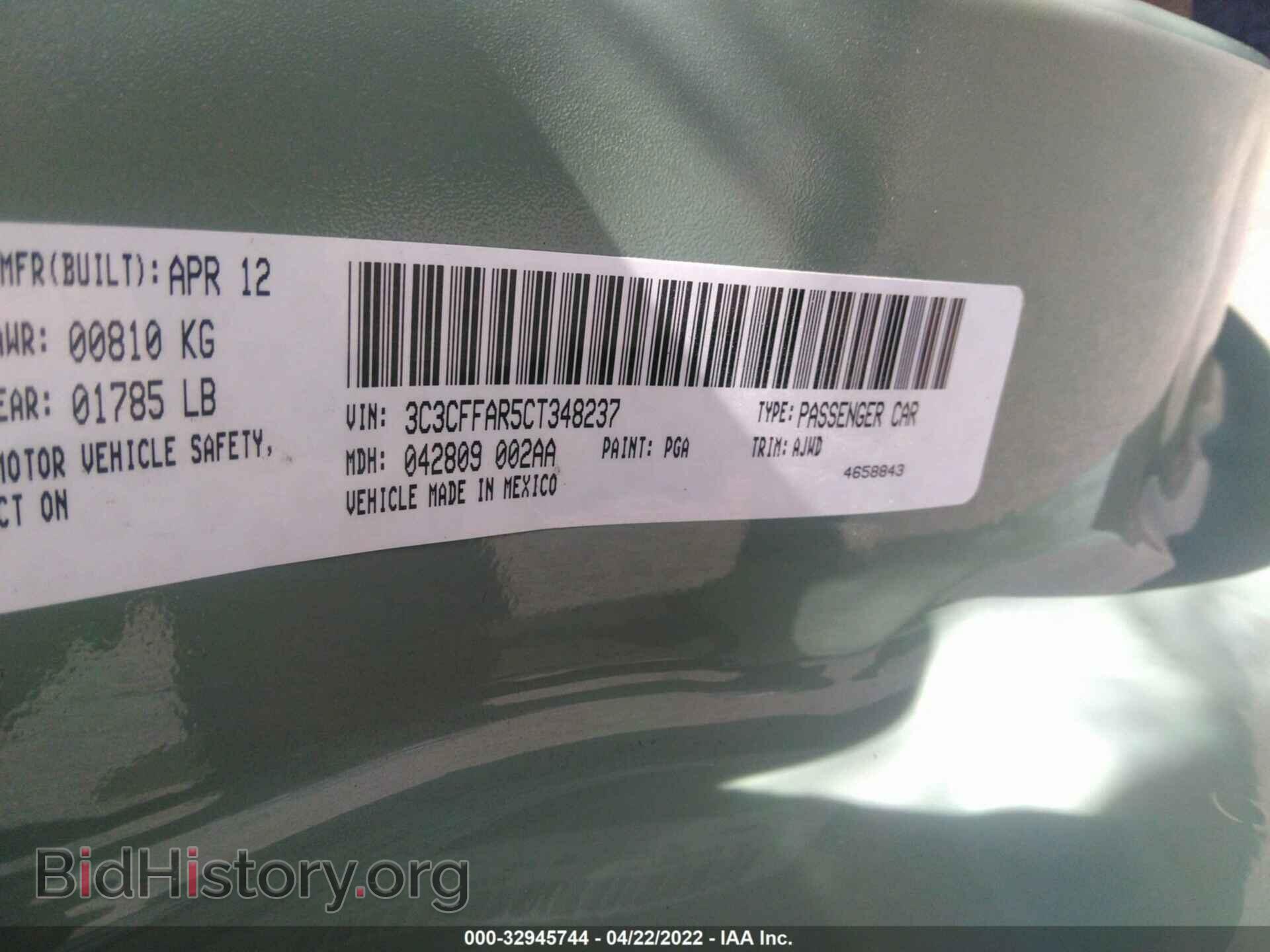 2012 FIAT 500 - VIN: 3C3CFFAR5CT348237 - Фото 9