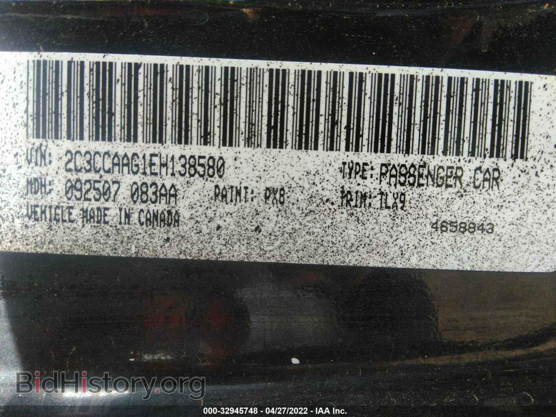 2014 CHRYSLER 300 - VIN: 2C3CCAAG1EH138580 - Фото 9