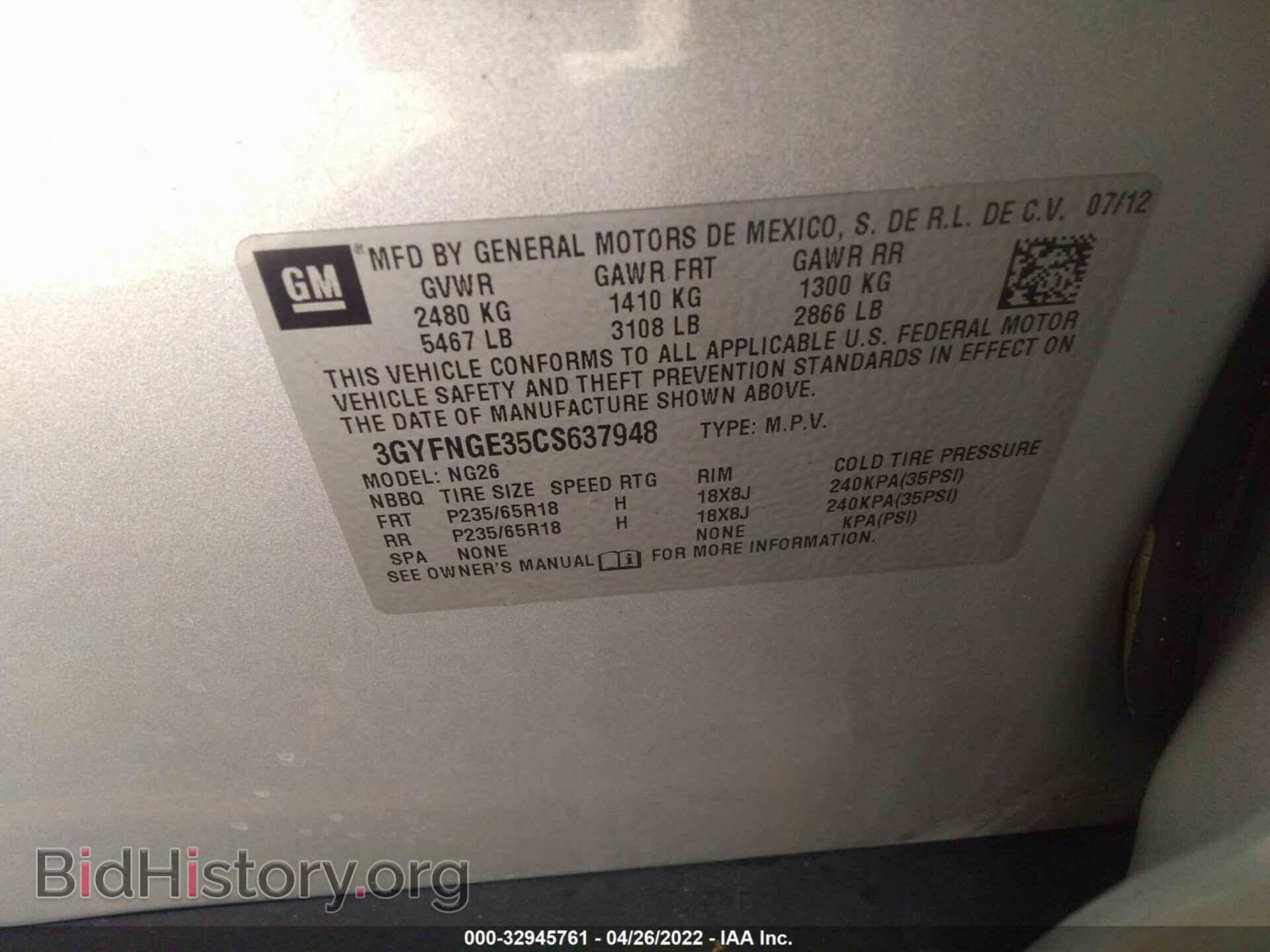 2012 CADILLAC SRX - VIN: 3GYFNGE35CS637948 - Фото 9