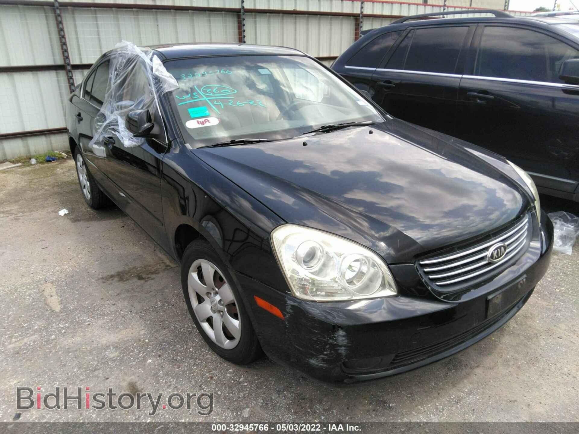 Photo KNAGE123875128199 - KIA OPTIMA 2007