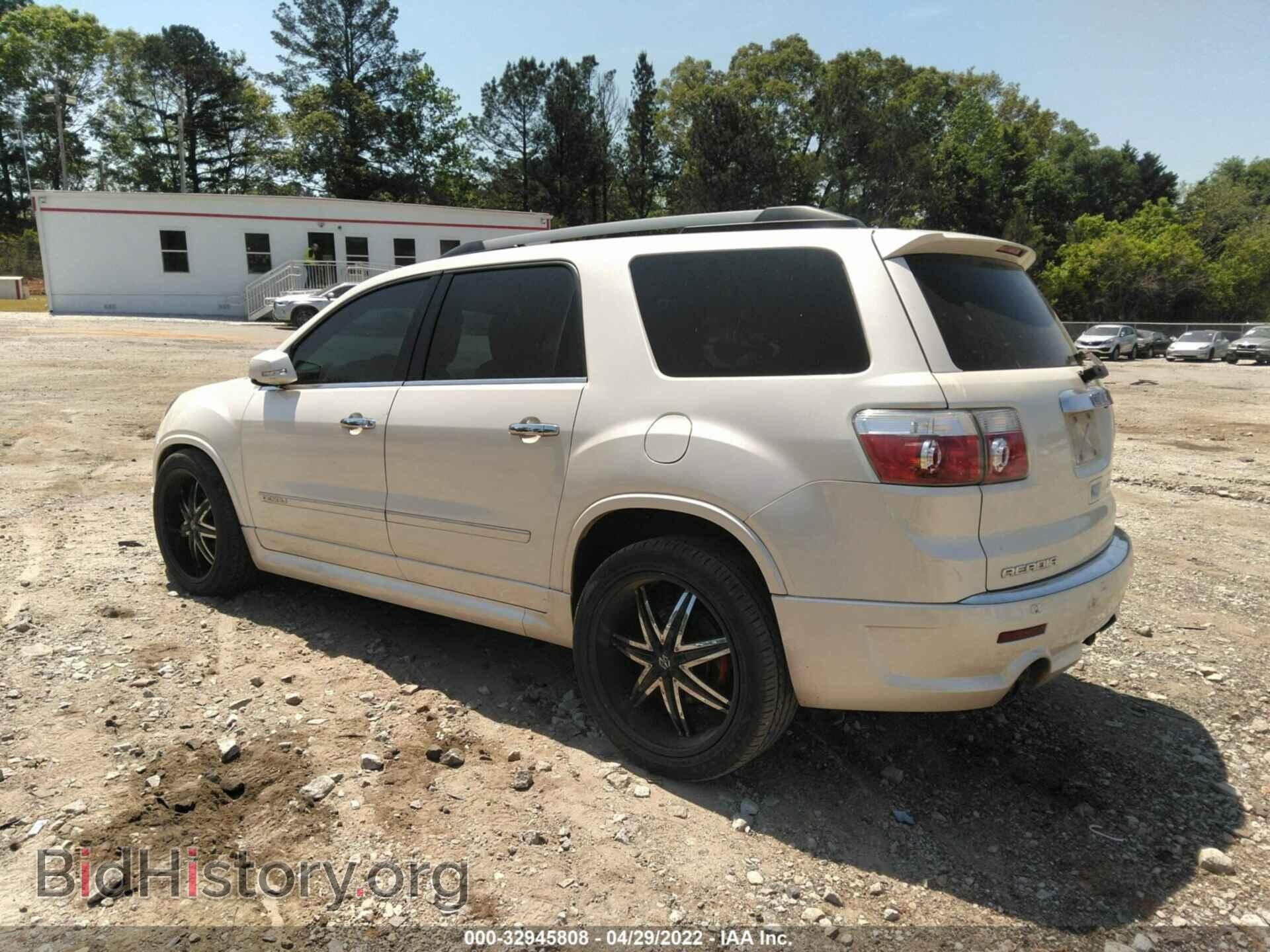 2012 GMC ACADIA - VIN: 1GKKRTED2CJ152196 - Фото 3