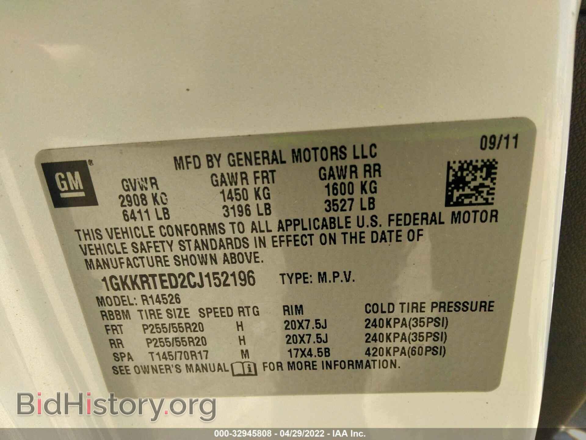 2012 GMC ACADIA - VIN: 1GKKRTED2CJ152196 - Фото 9