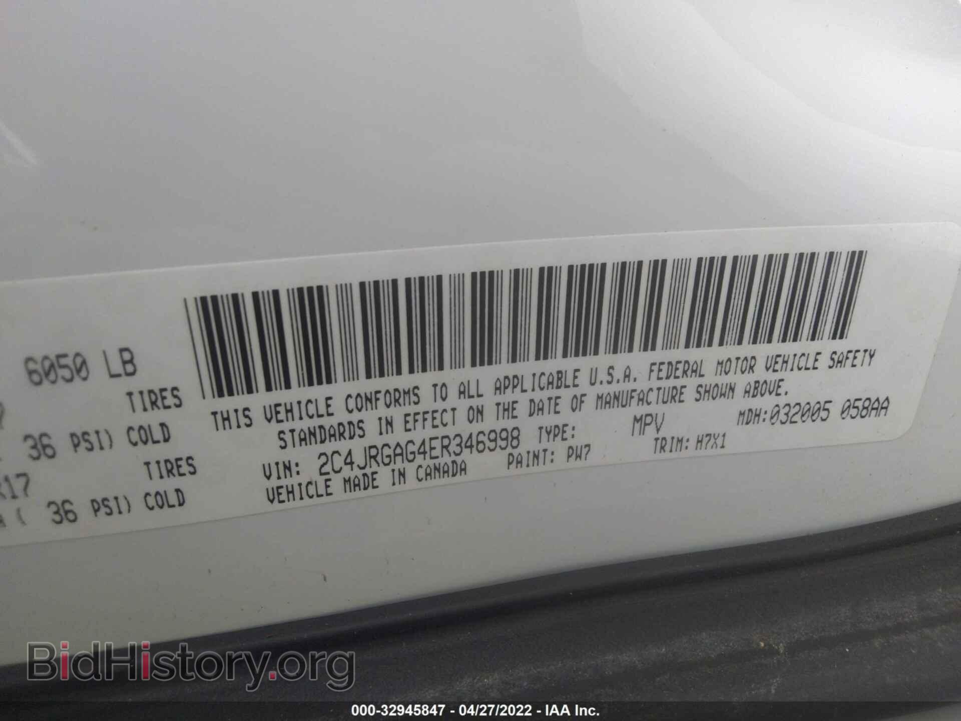 2014 RAM CARGO VAN - VIN: 2C4JRGAG4ER346998 - Фото 9