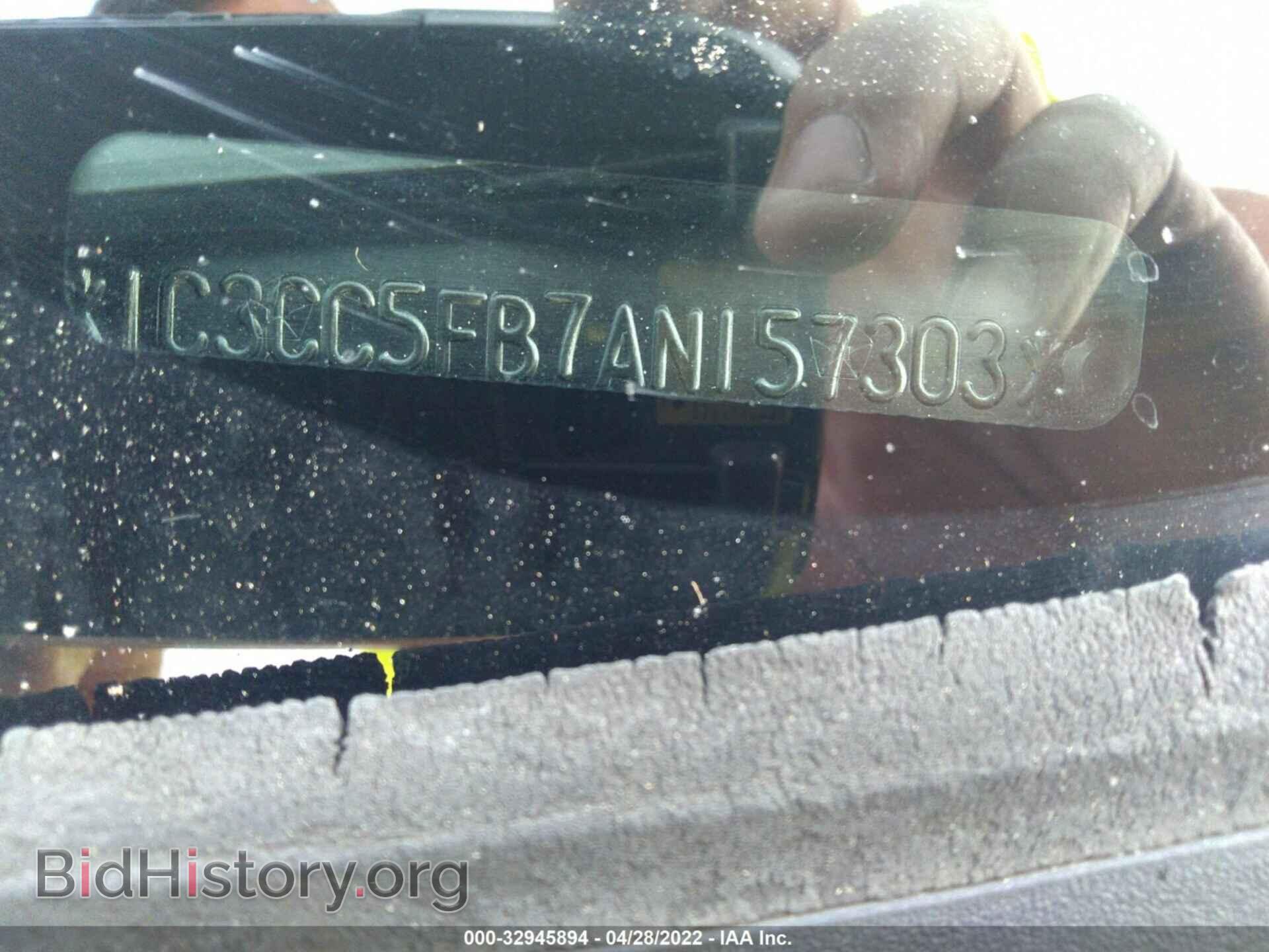 2010 CHRYSLER SEBRING - VIN: 1C3CC5FB7AN157303 - Фото 9