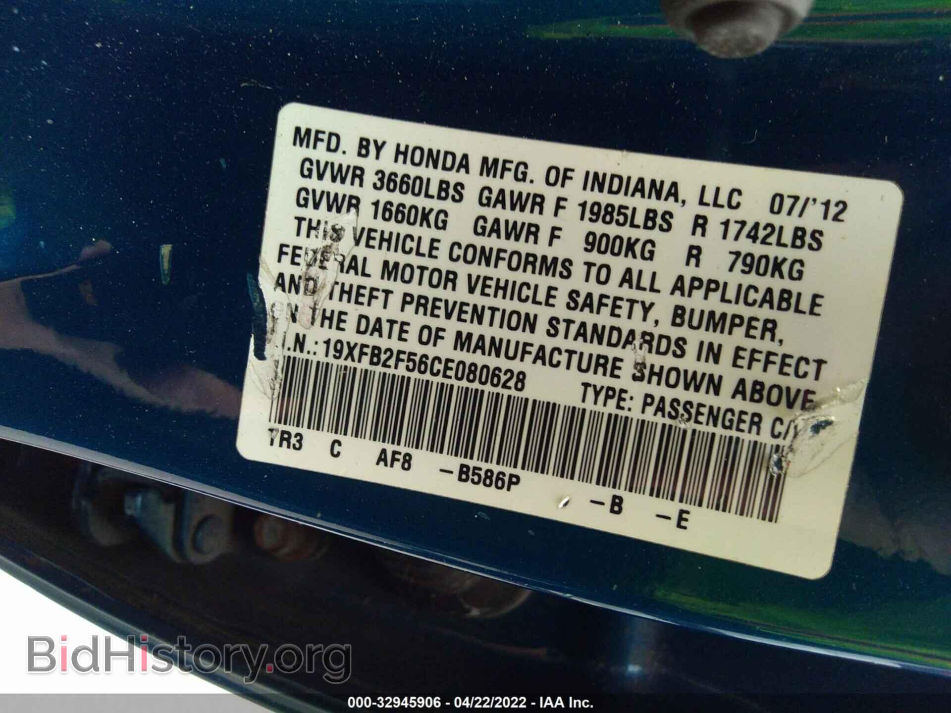 2012 HONDA CIVIC SDN - VIN: 19XFB2F56CE080628 - Фото 9