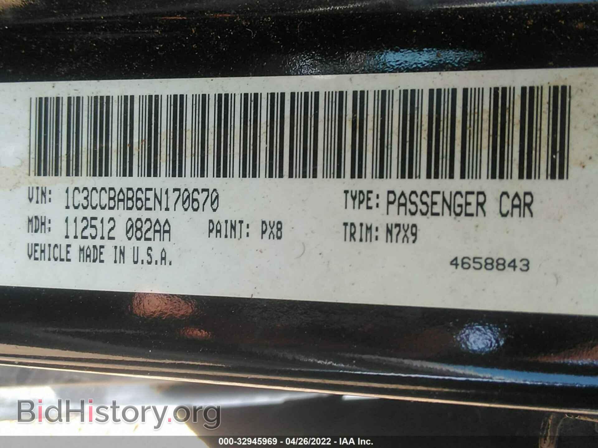 2014 CHRYSLER 200 - VIN: 1C3CCBAB6EN170670 - Фото 9