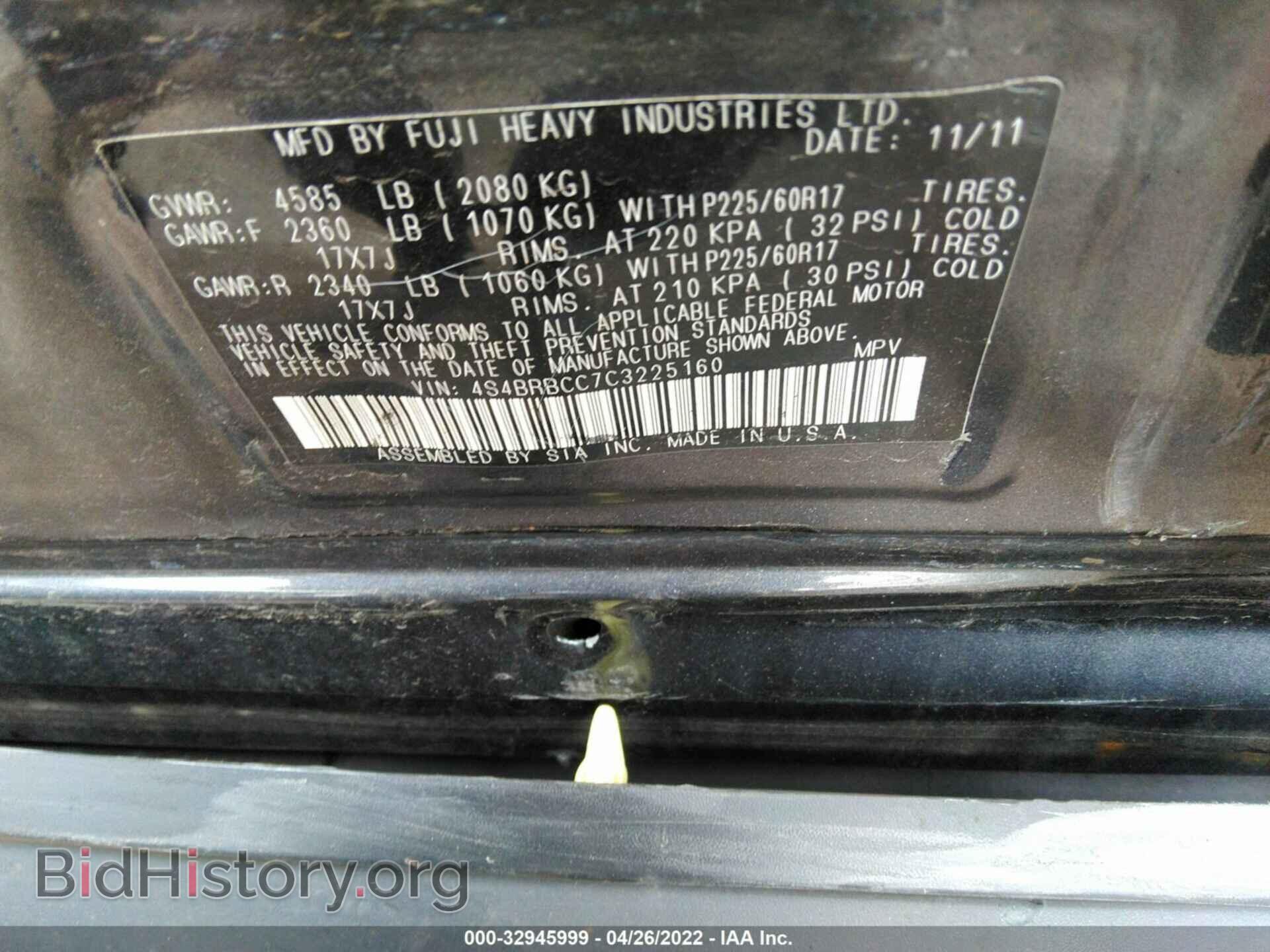 2012 SUBARU OUTBACK - VIN: 4S4BRBCC7C3225160 - Фото 9