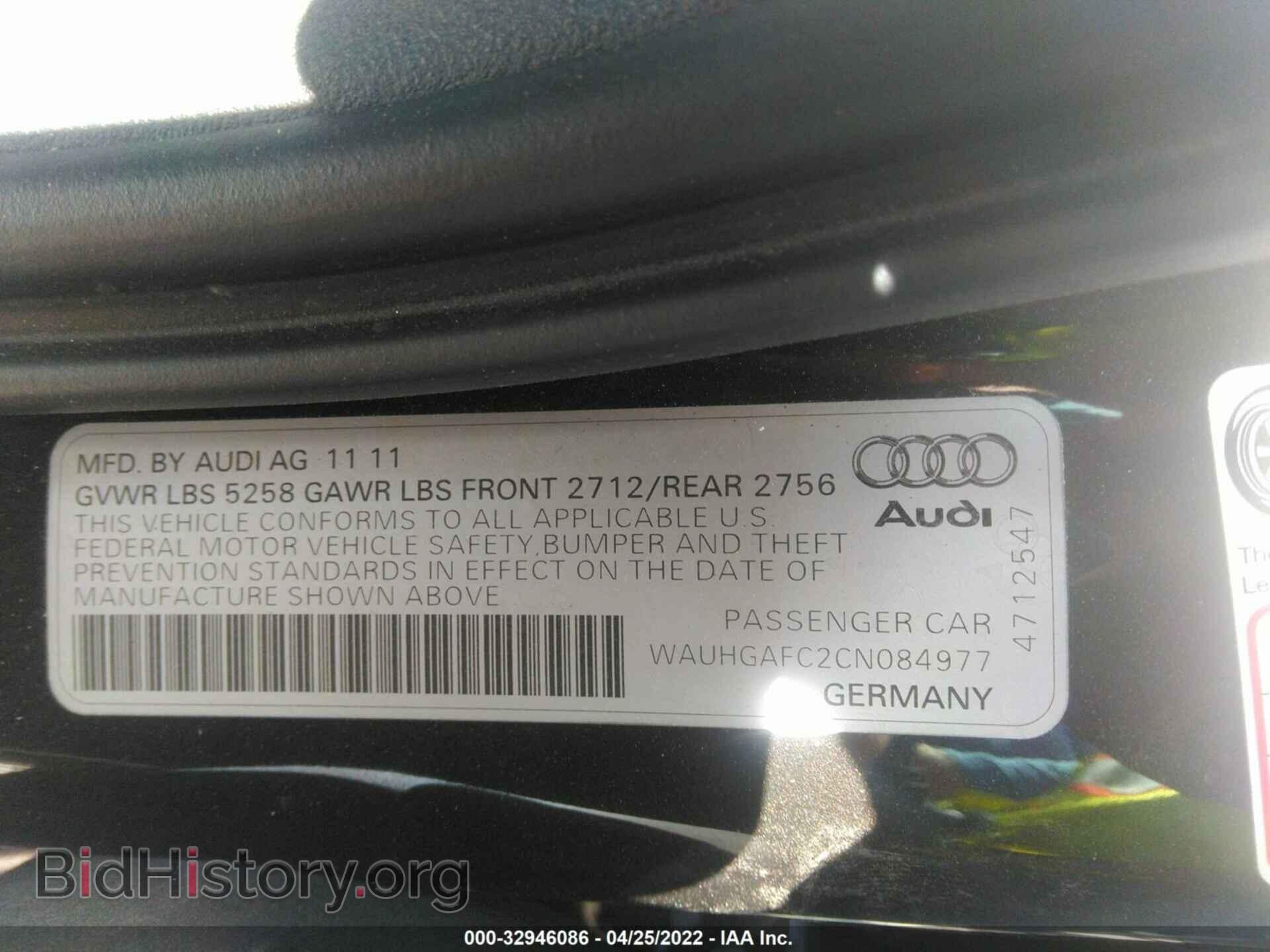 2012 AUDI A6 - VIN: WAUHGAFC2CN084977 - Фото 9