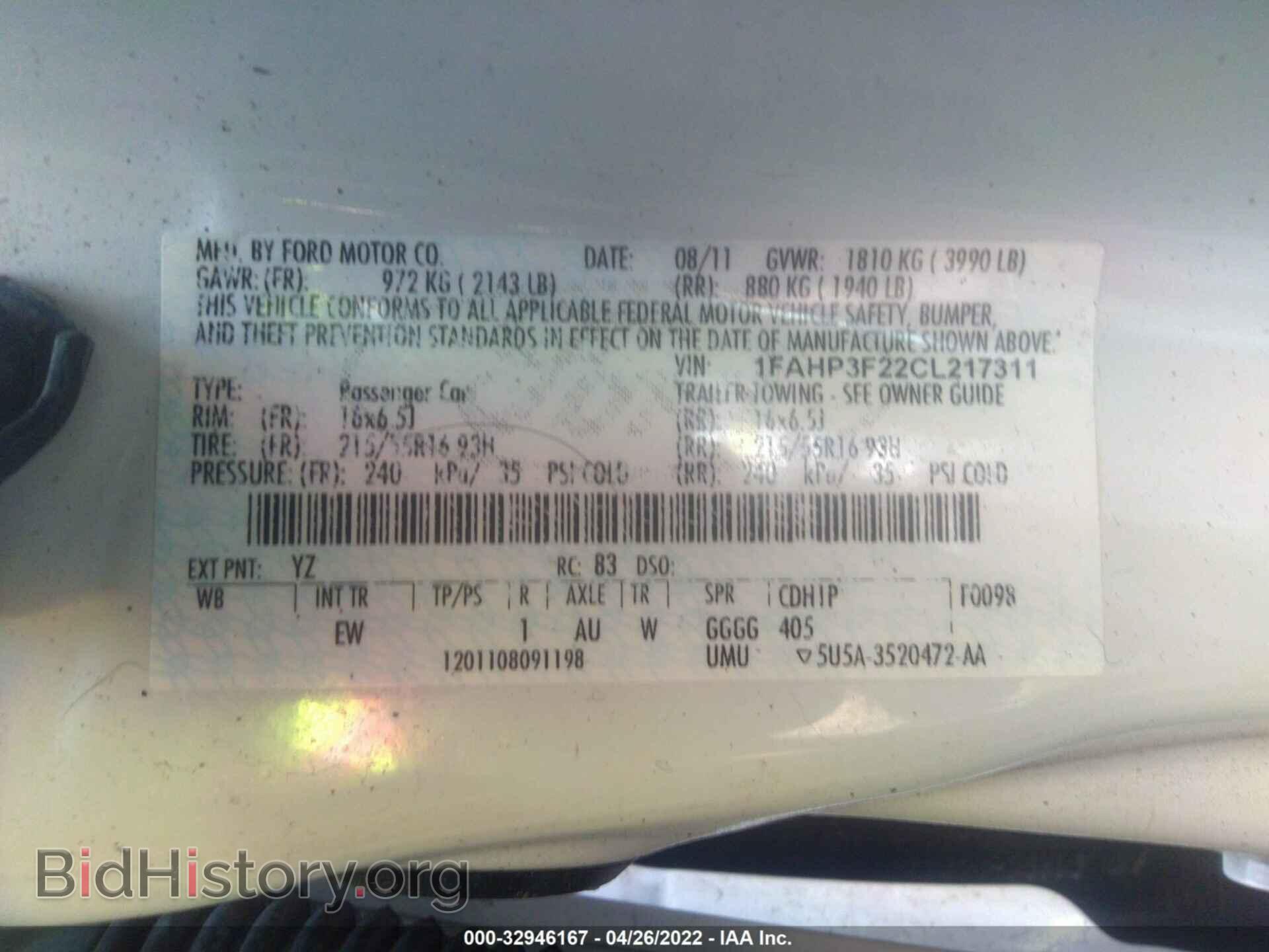 2012 FORD FOCUS - VIN: 1FAHP3F22CL217311 - Фото 9