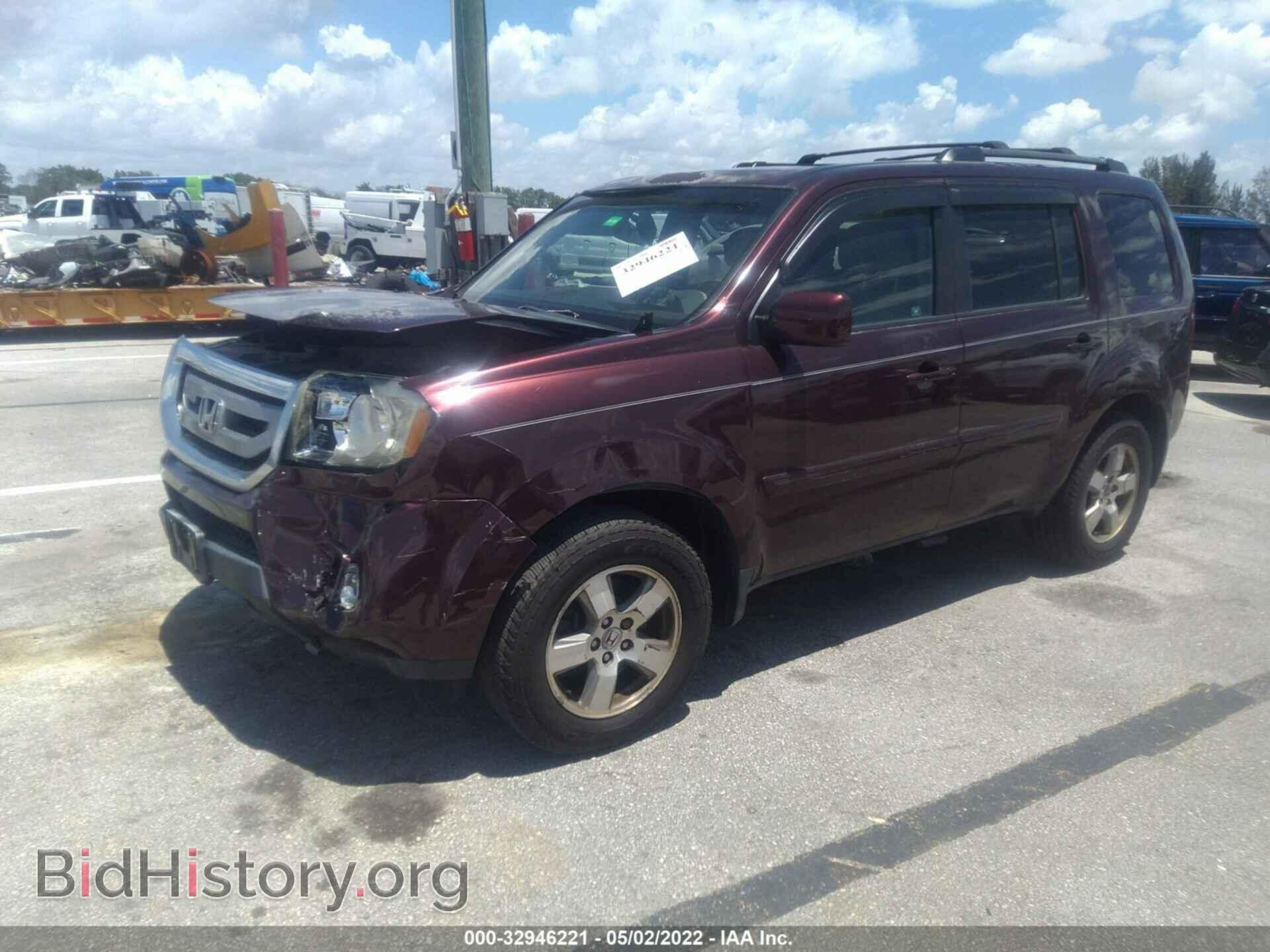 2011 HONDA PILOT - VIN: 5FNYF3H62BB045988 - Фото 2