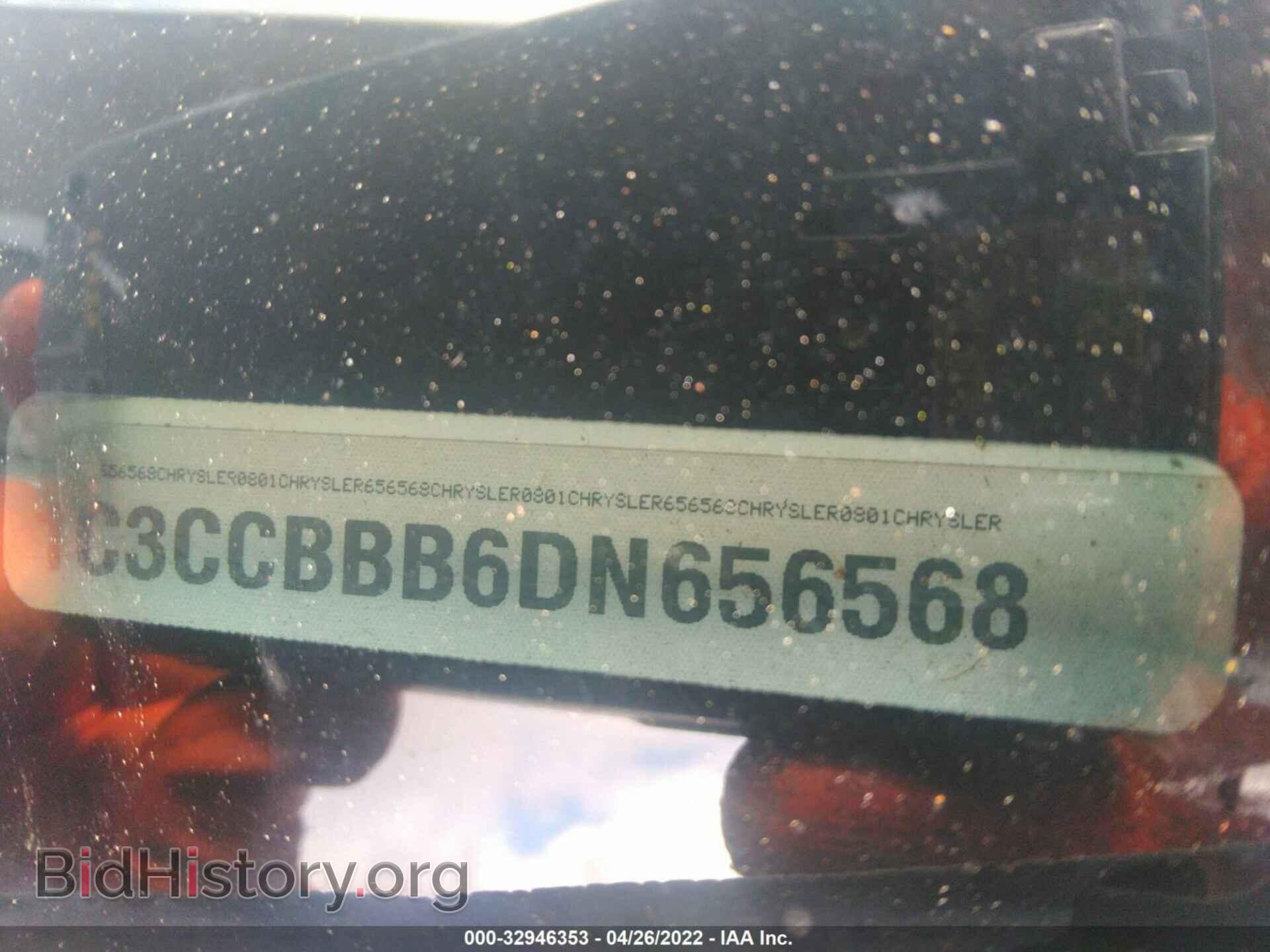 2013 CHRYSLER 200 - VIN: 1C3CCBBB6DN656568 - Фото 9