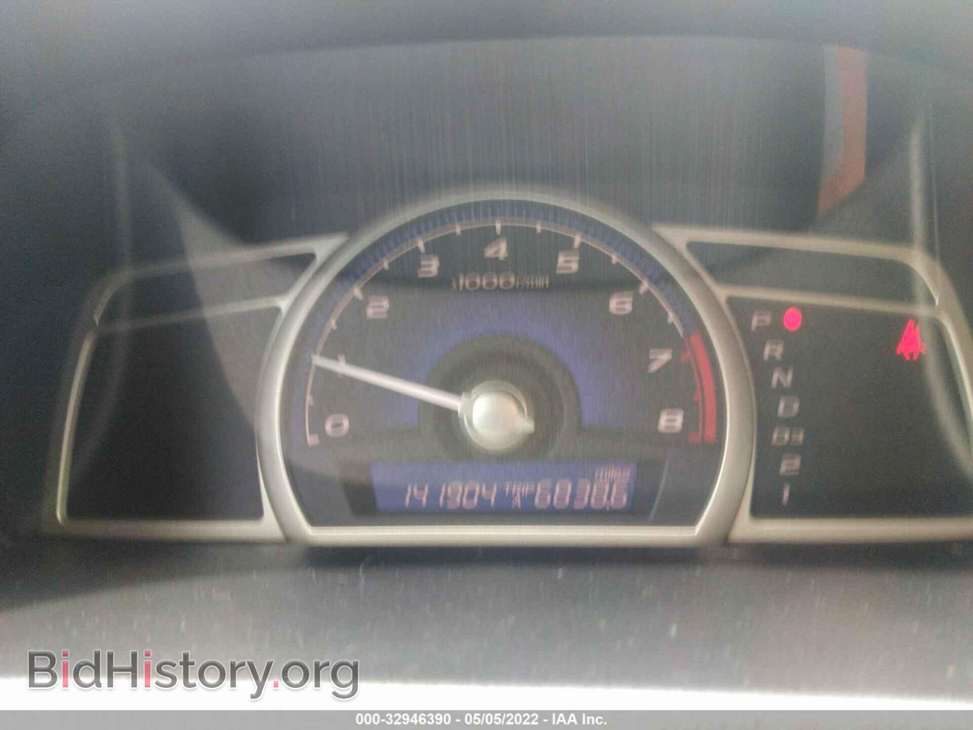2010 HONDA CIVIC SDN - VIN: 19XFA1F5XAE052390 - Фото 7
