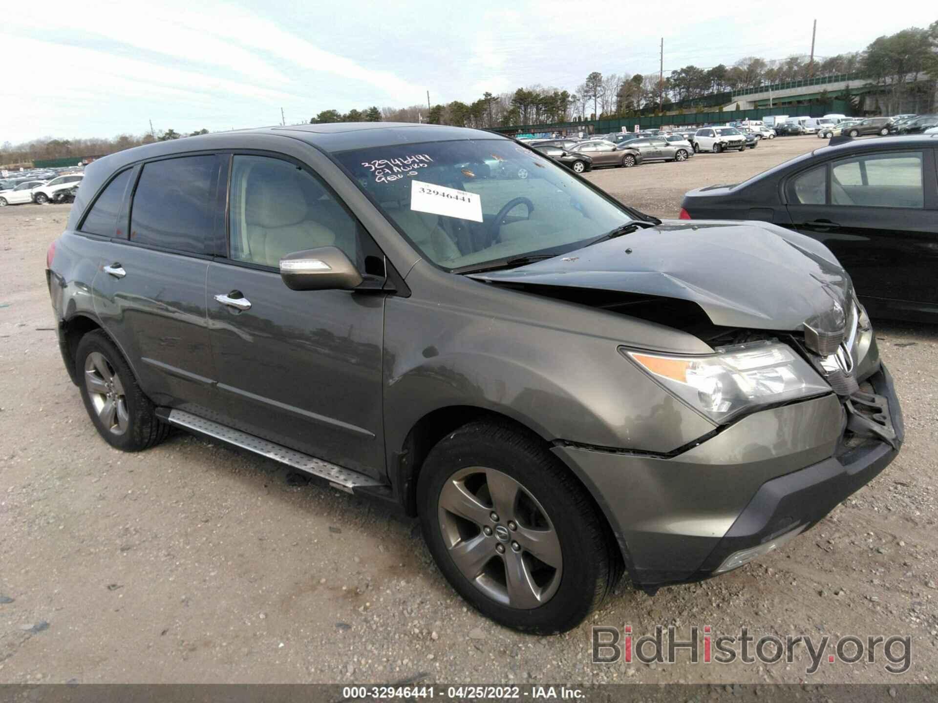 Photo 2HNYD28537H511463 - ACURA MDX 2007