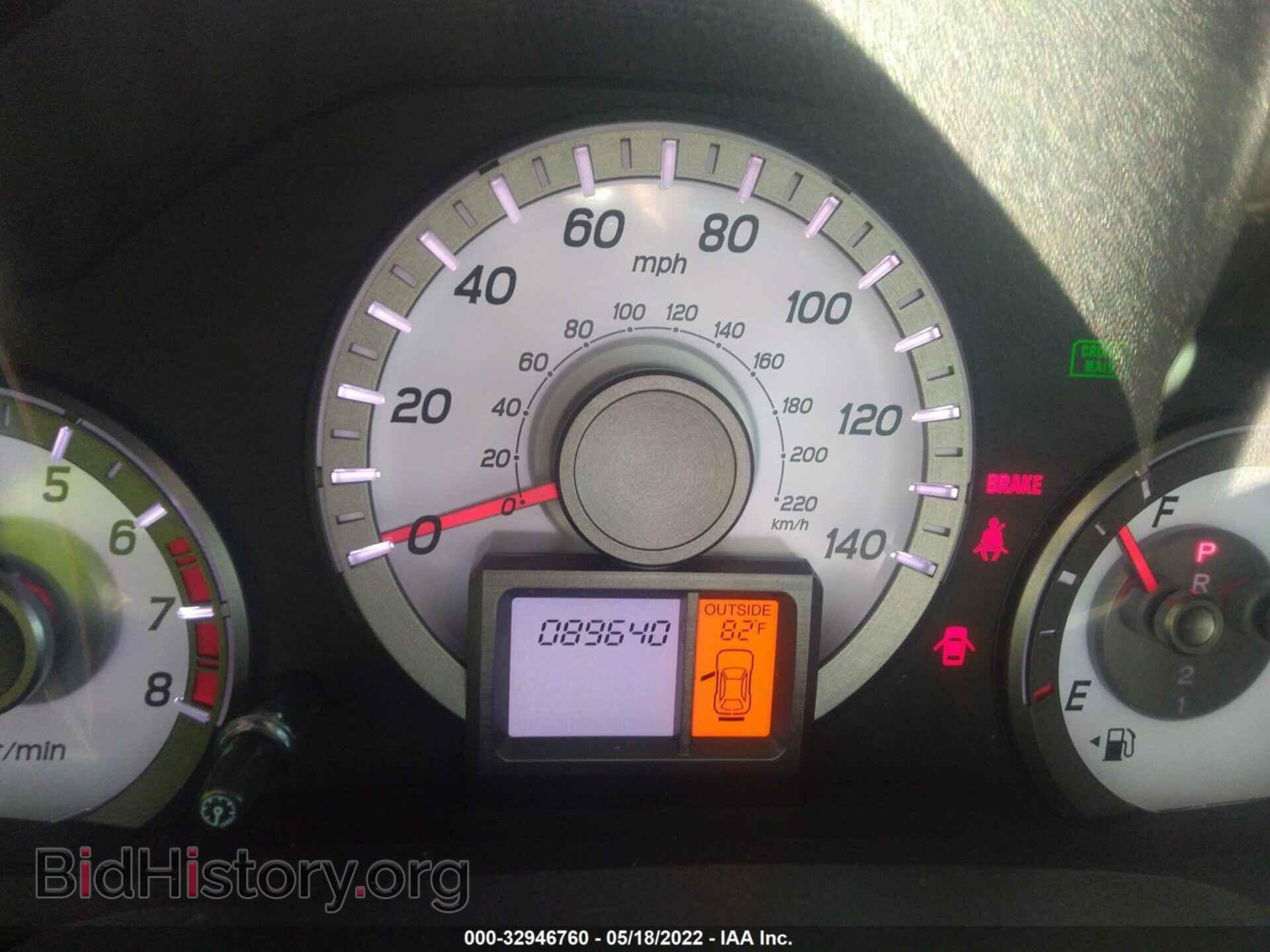2014 HONDA PILOT - VIN: 5FNYF3H56EB014822 - Фото 7