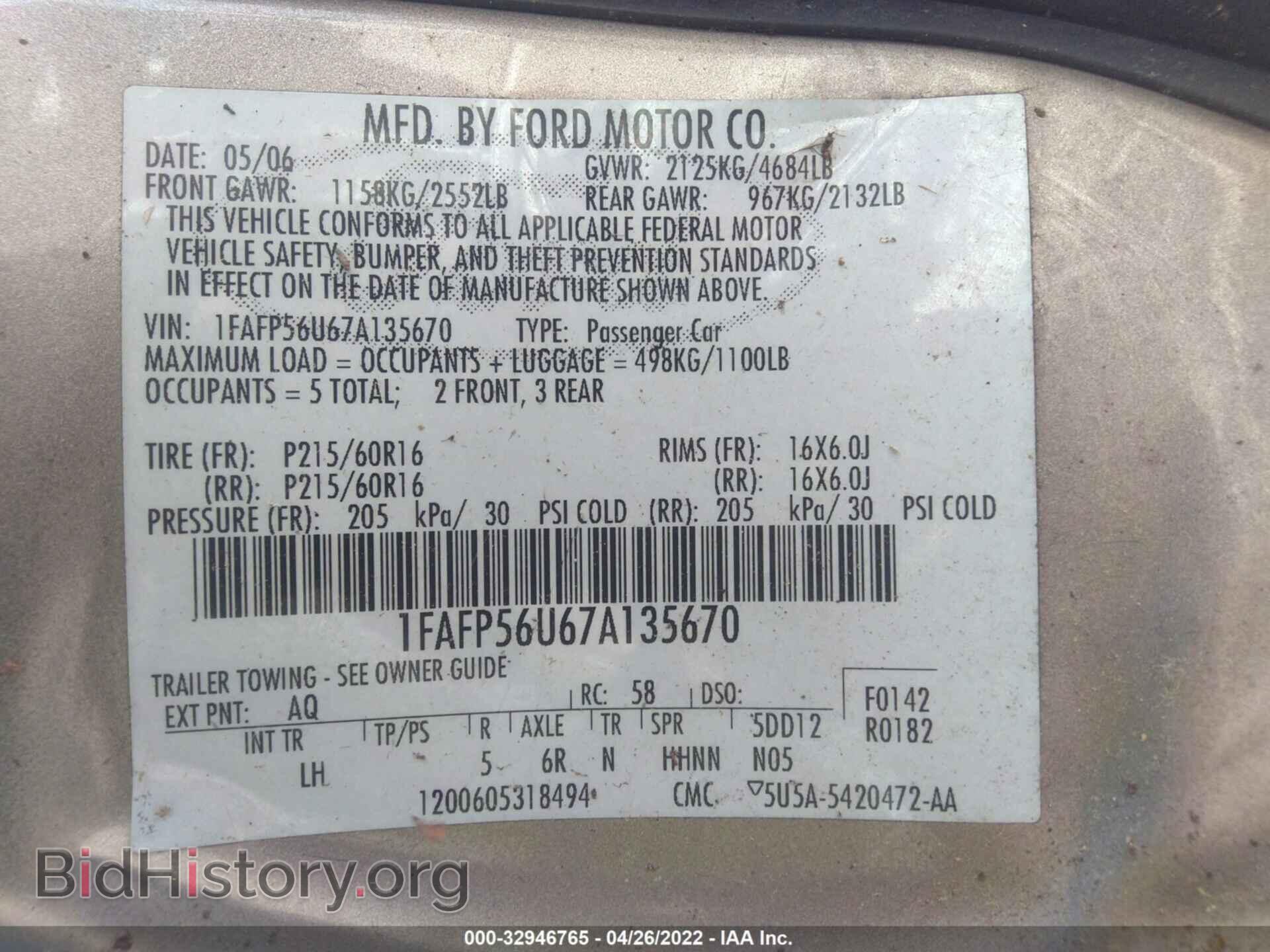 2007 FORD TAURUS - VIN: 1FAFP56U67A135670 - Фото 9