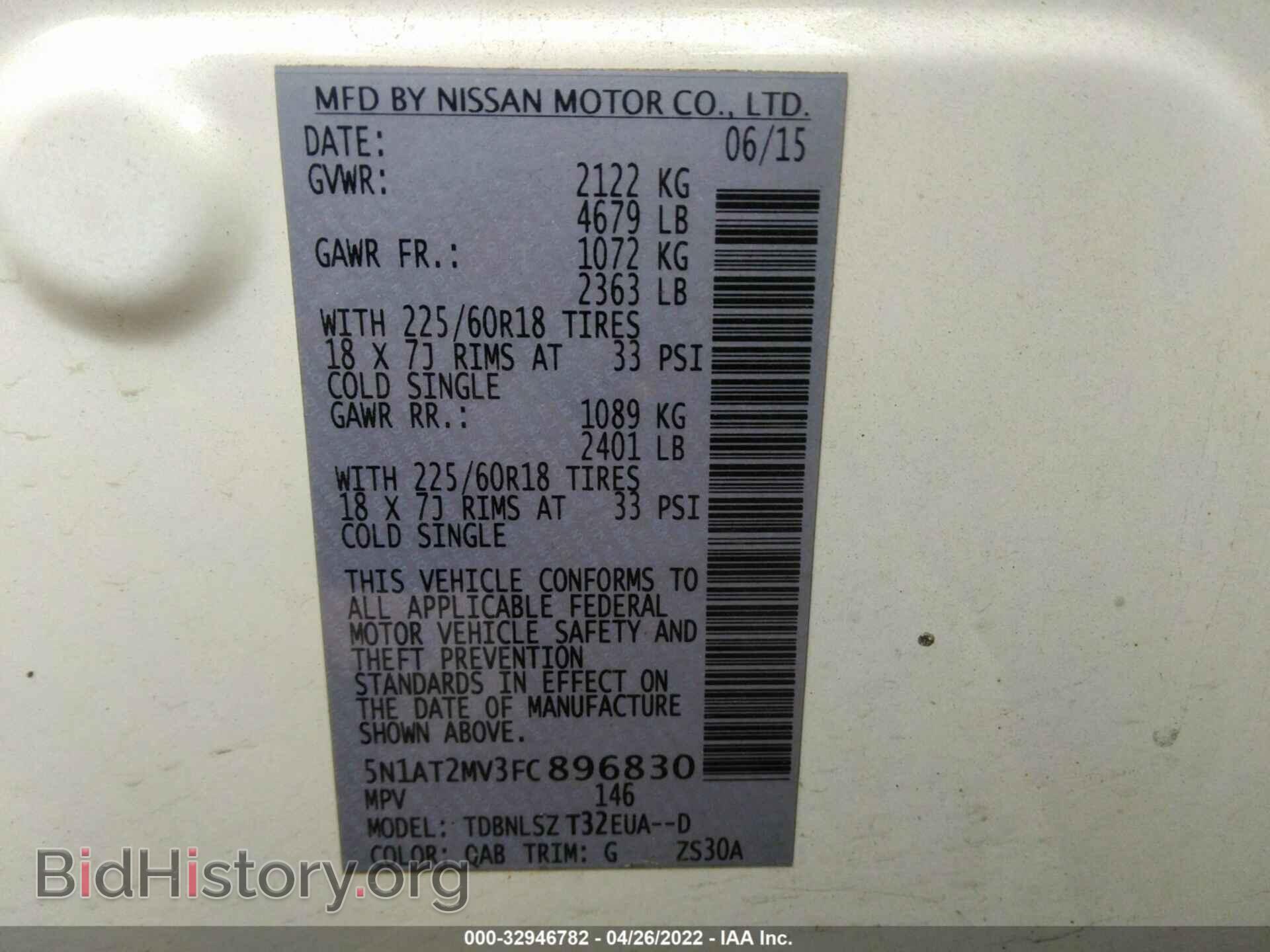 2015 NISSAN ROGUE - VIN: 5N1AT2MV3FC896830 - Фото 9