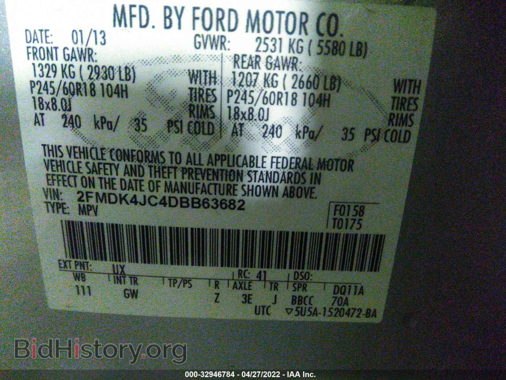 2013 FORD EDGE - VIN: 2FMDK4JC4DBB63682 - Фото 9