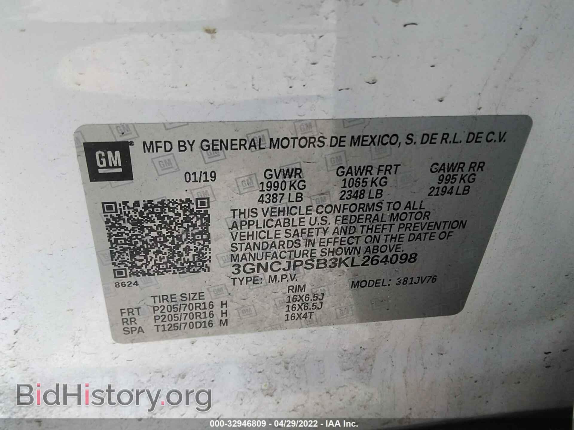 2019 CHEVROLET TRAX - VIN: 3GNCJPSB3KL264098 - Фото 9