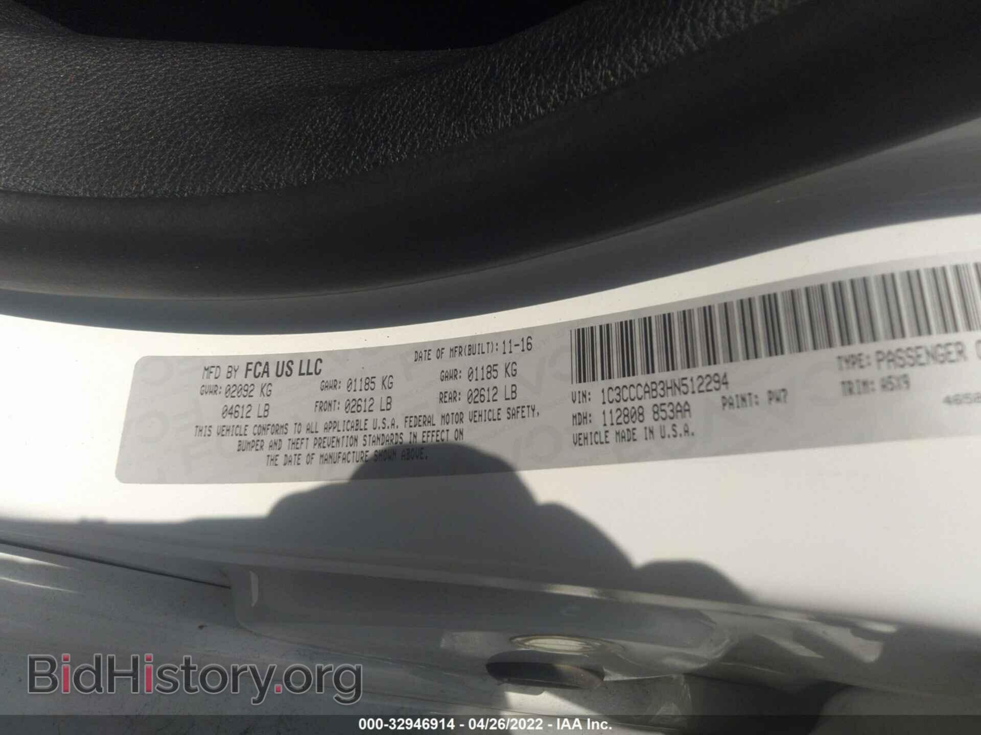 2017 CHRYSLER 200 - VIN: 1C3CCCAB3HN512294 - Фото 9