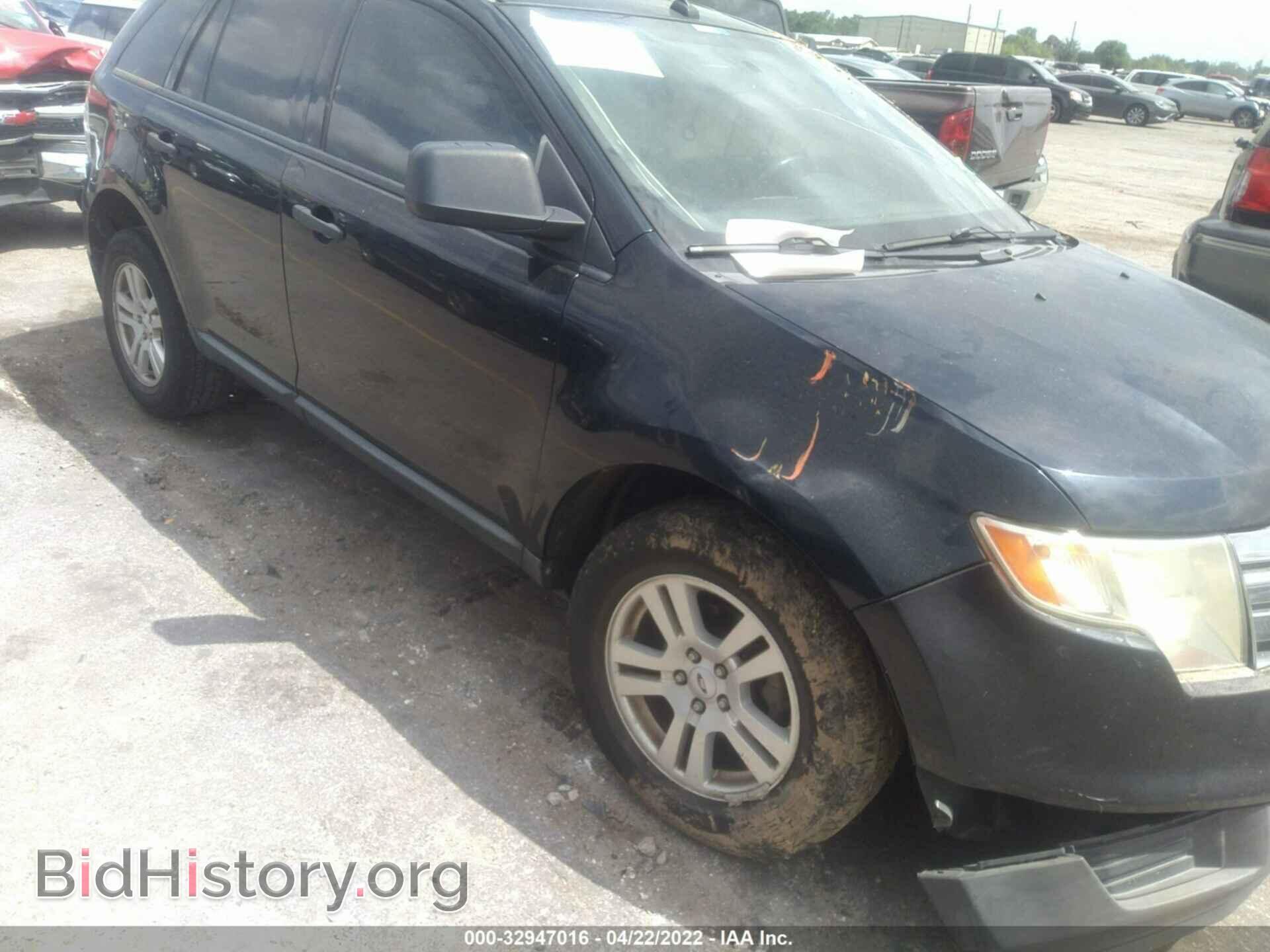 Photo 2FMDK36CX8BA09888 - FORD EDGE 2008