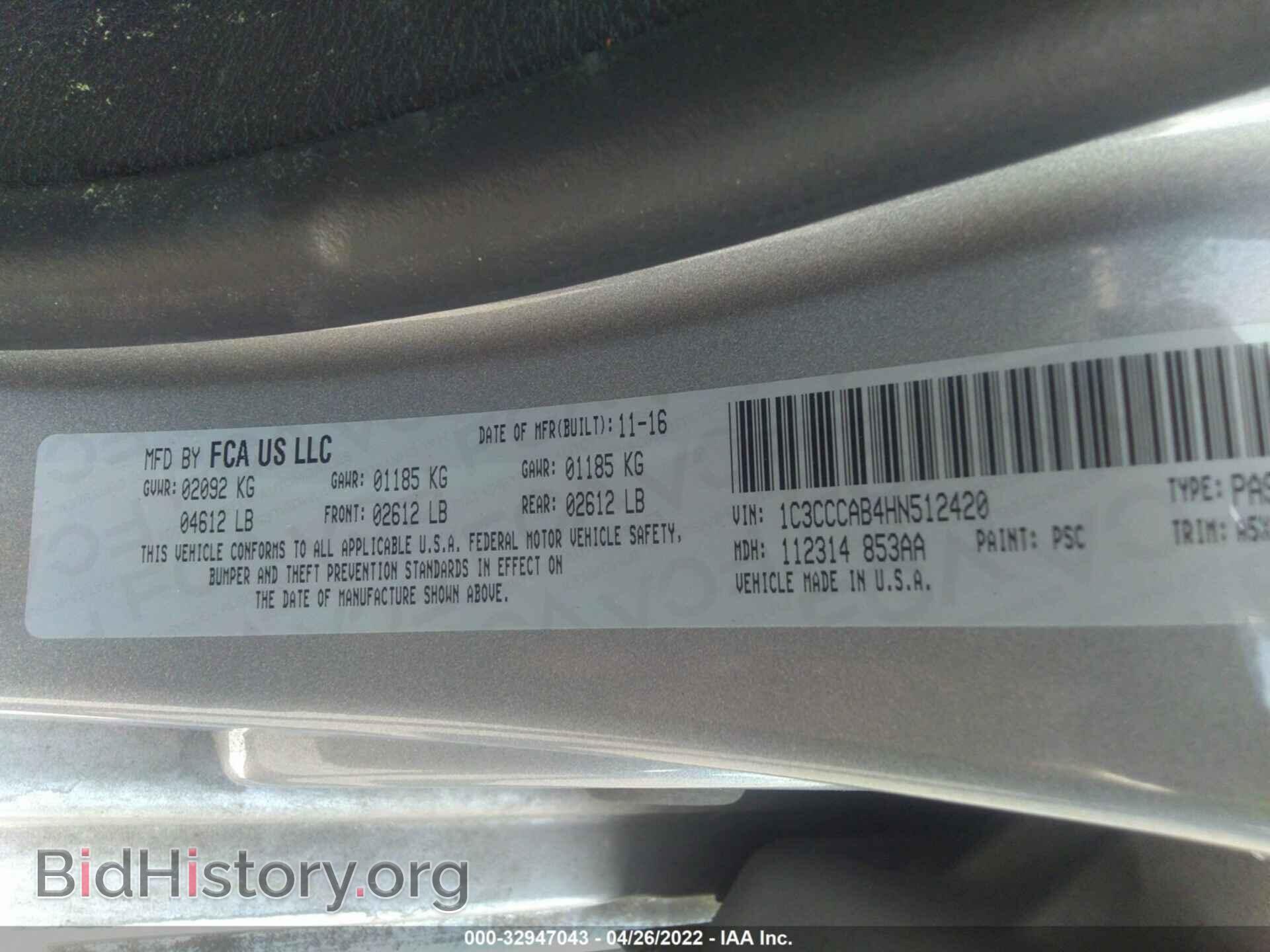 2017 CHRYSLER 200 - VIN: 1C3CCCAB4HN512420 - Фото 9