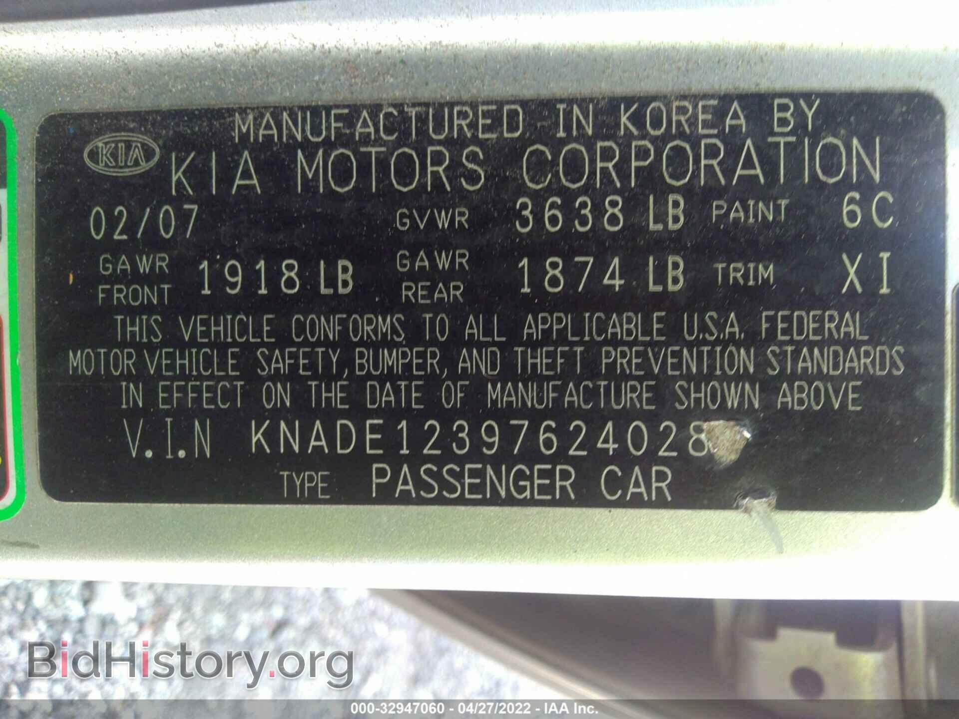 2007 KIA RIO - VIN: KNADE123976240281 - Фото 9