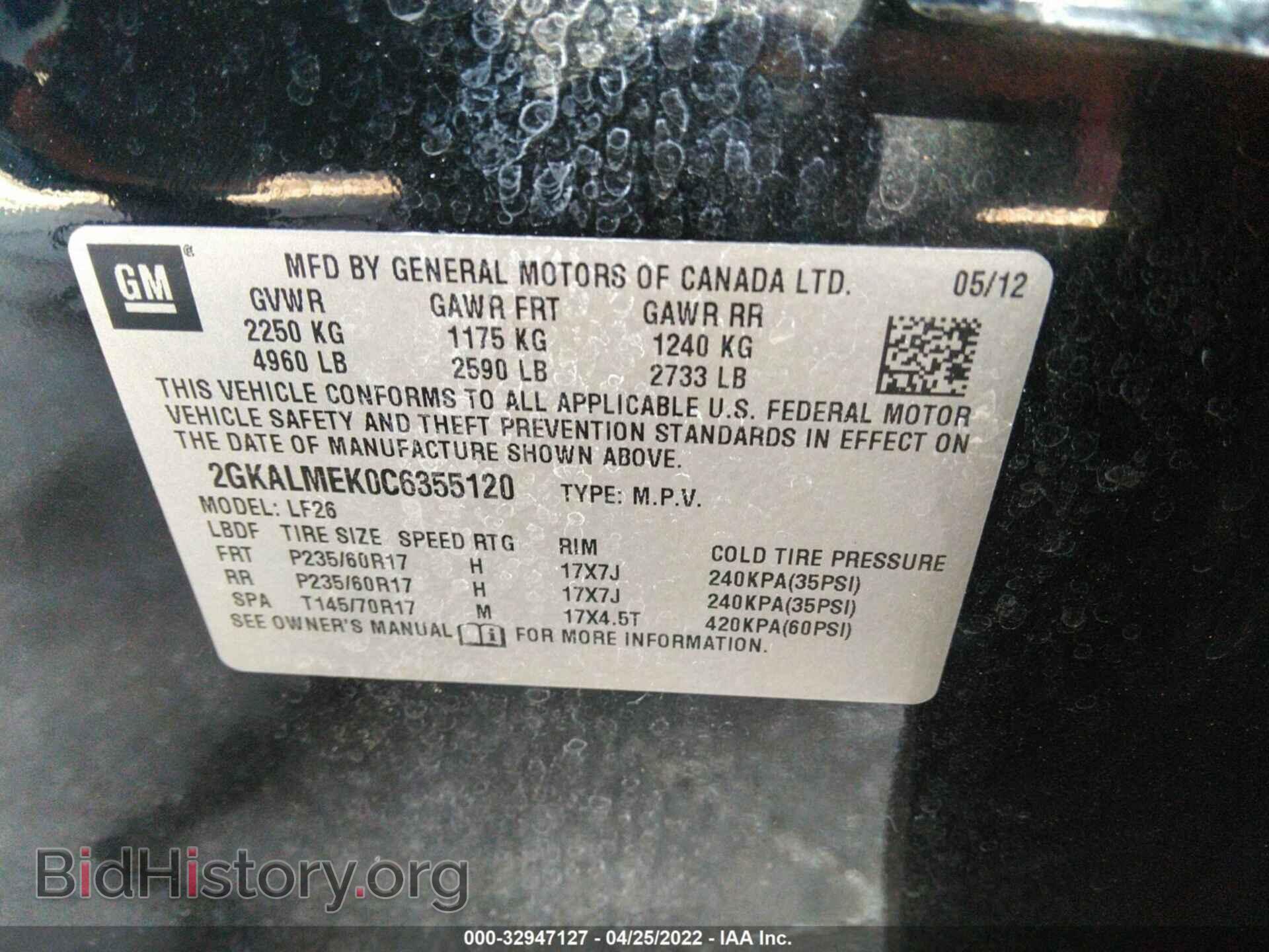 2012 GMC TERRAIN - VIN: 2GKALMEK0C6355120 - Photo 9