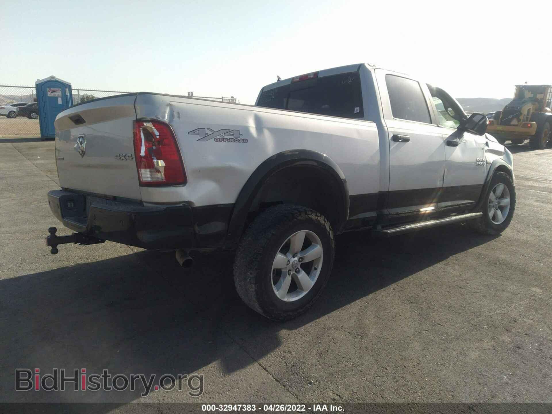 2014 RAM 1500 - VIN: 1C6RR7TT1ES277478 - Фото 4