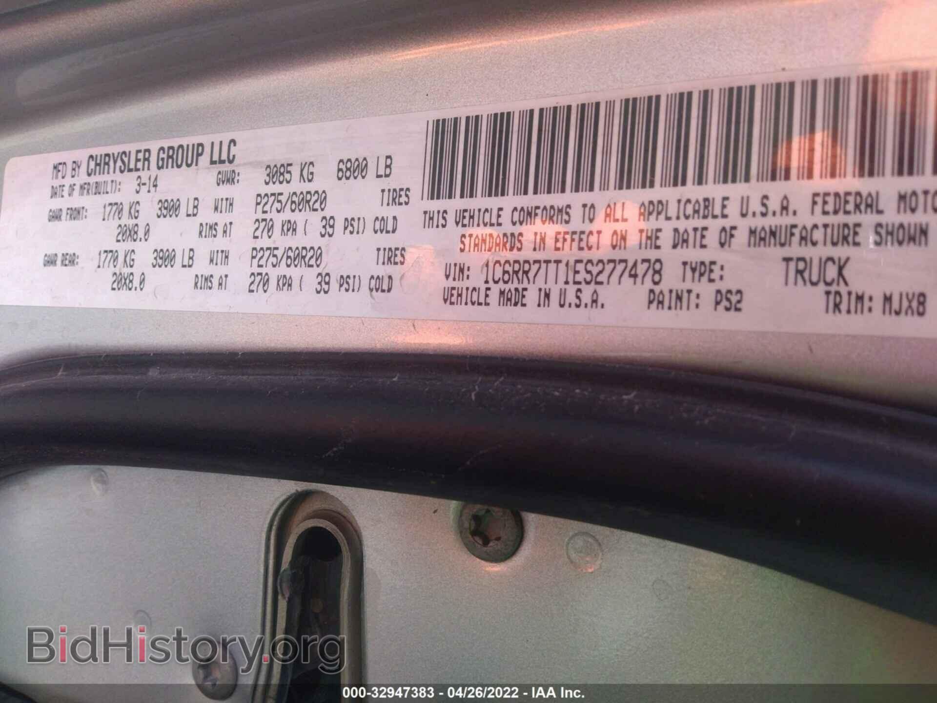 2014 RAM 1500 - VIN: 1C6RR7TT1ES277478 - Фото 9