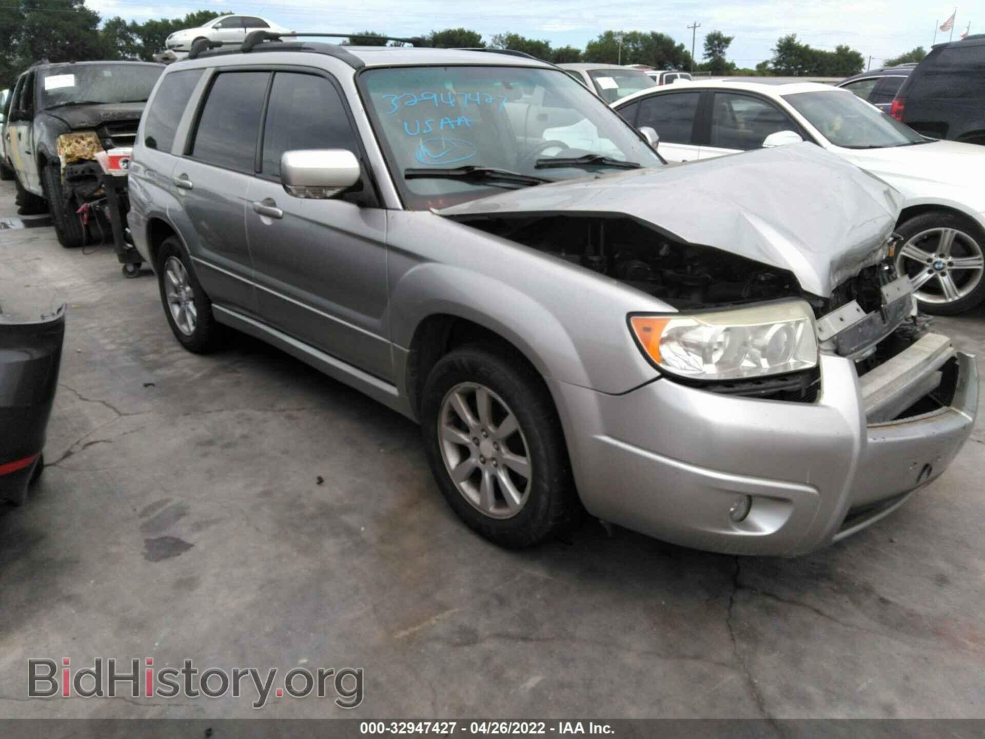 Photo JF1SG65637H738817 - SUBARU FORESTER 2007