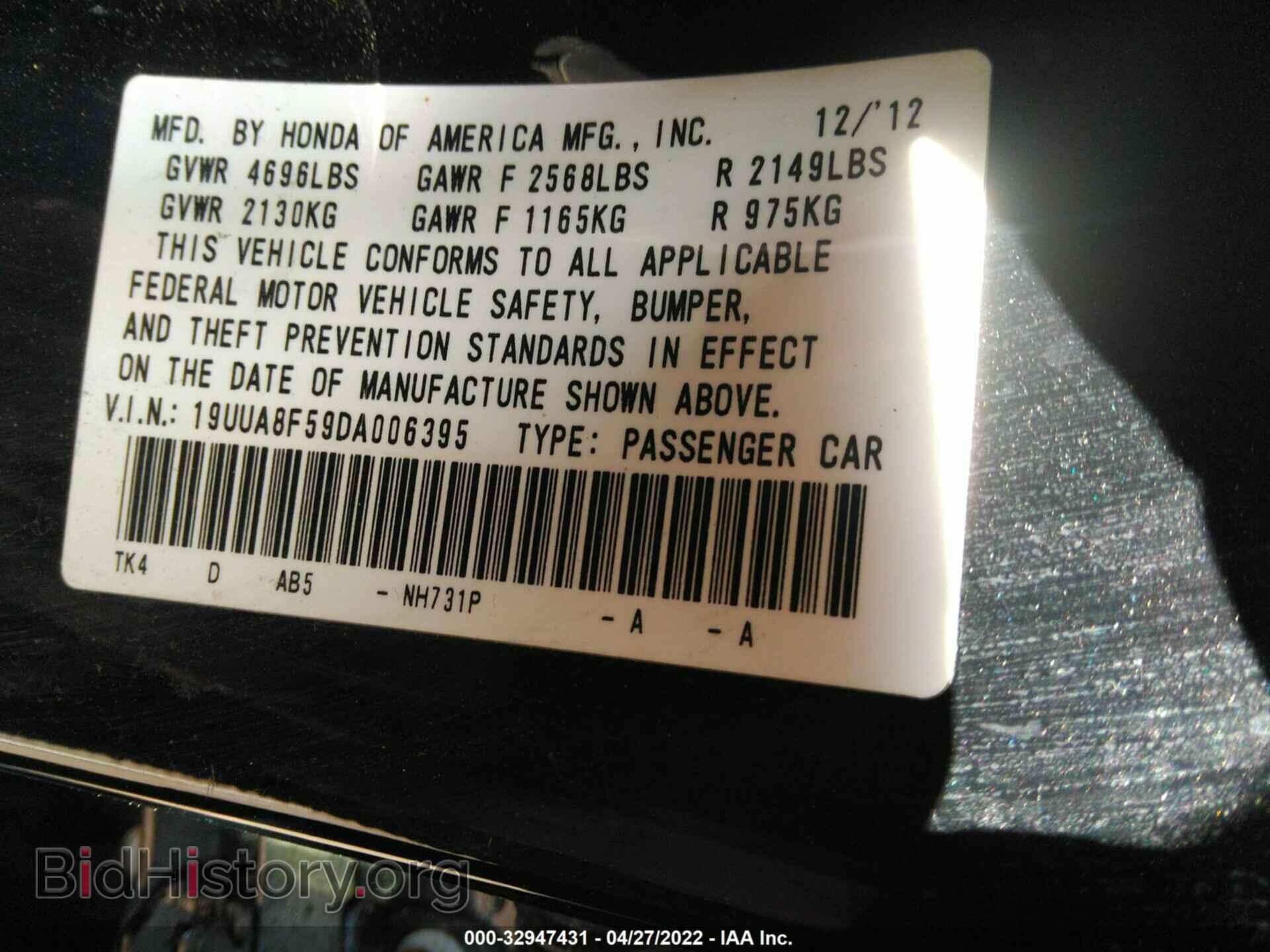 2013 ACURA TL - VIN: 19UUA8F59DA006395 - Фото 9