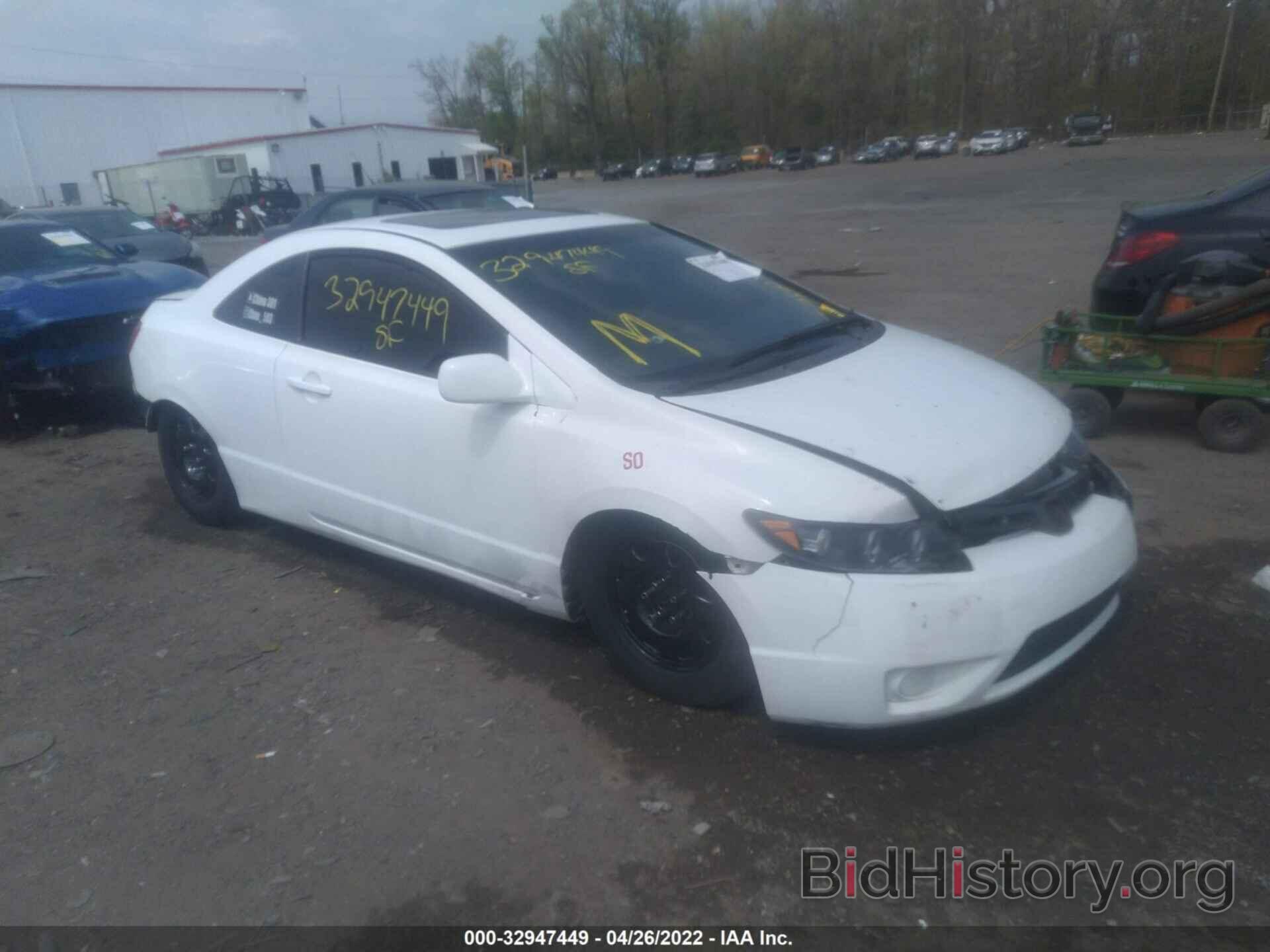 Photo 2HGFG21567H706845 - HONDA CIVIC SI 2007