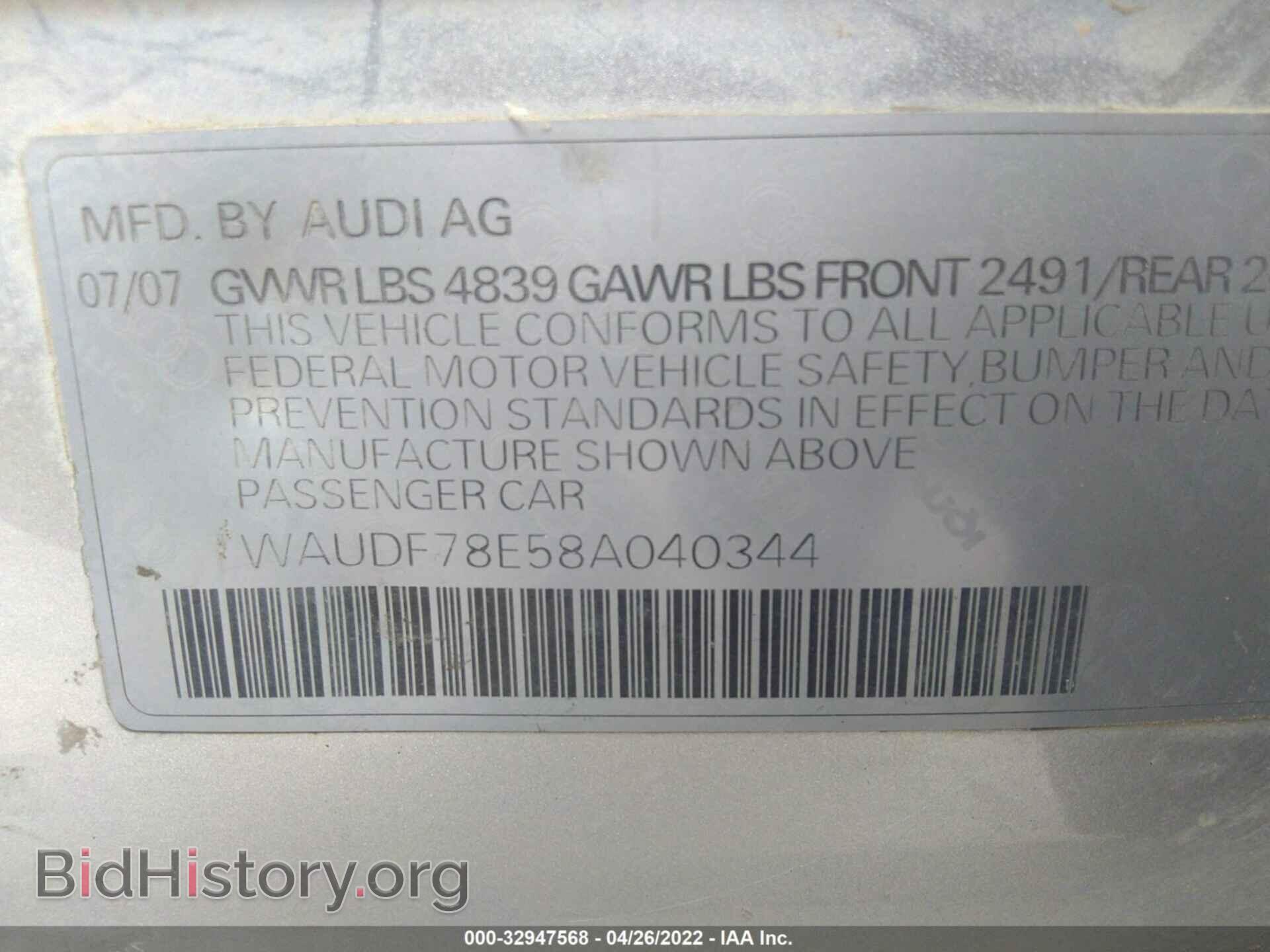 2008 AUDI A4 - VIN: WAUDF78E58A040344 - Фото 9