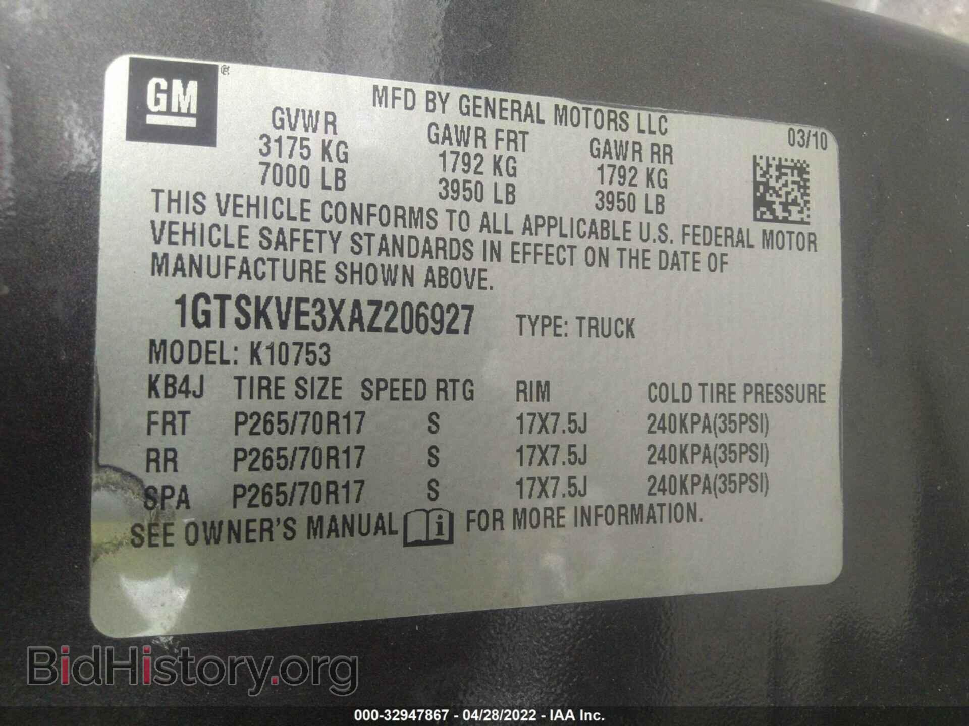 2010 GMC SIERRA 1500 - VIN: 1GTSKVE3XAZ206927 - Фото 9