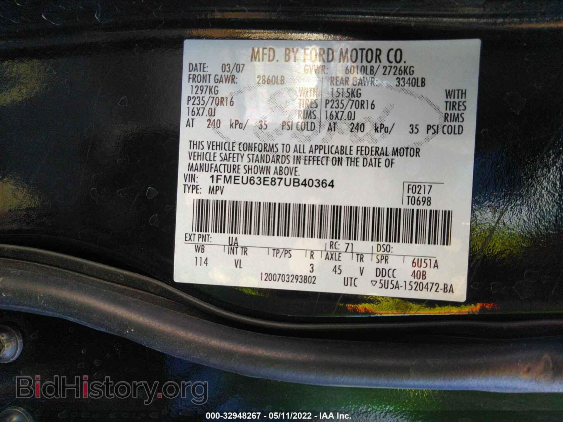 2007 FORD EXPLORER - VIN: 1FMEU63E87UB40364 - Photo 9
