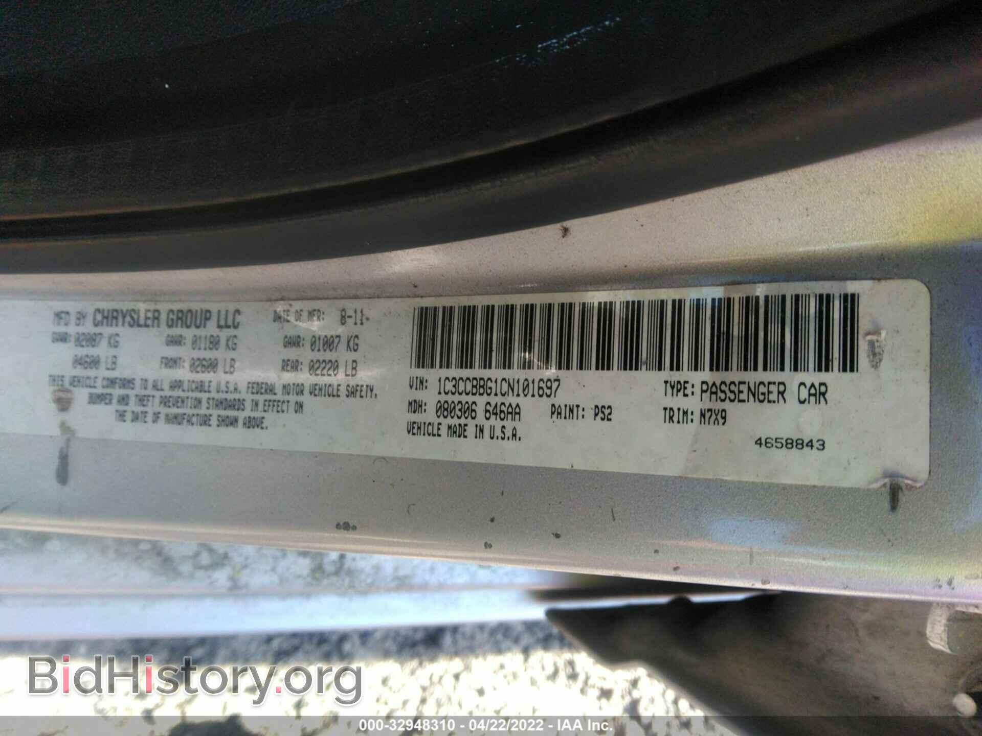 2012 CHRYSLER 200 - VIN: 1C3CCBBG1CN101697 - Фото 9