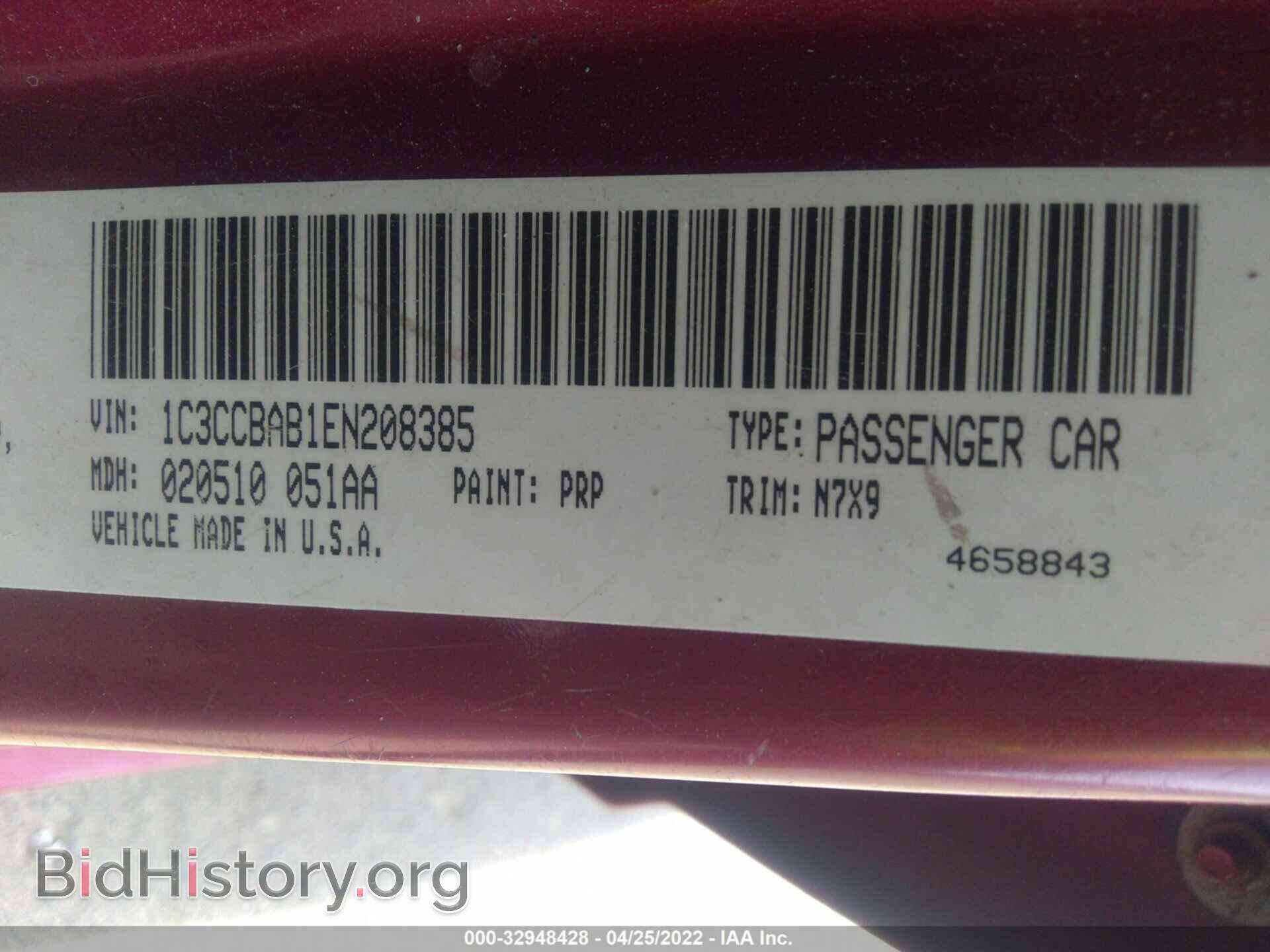 2014 CHRYSLER 200 - VIN: 1C3CCBAB1EN208385 - Фото 9