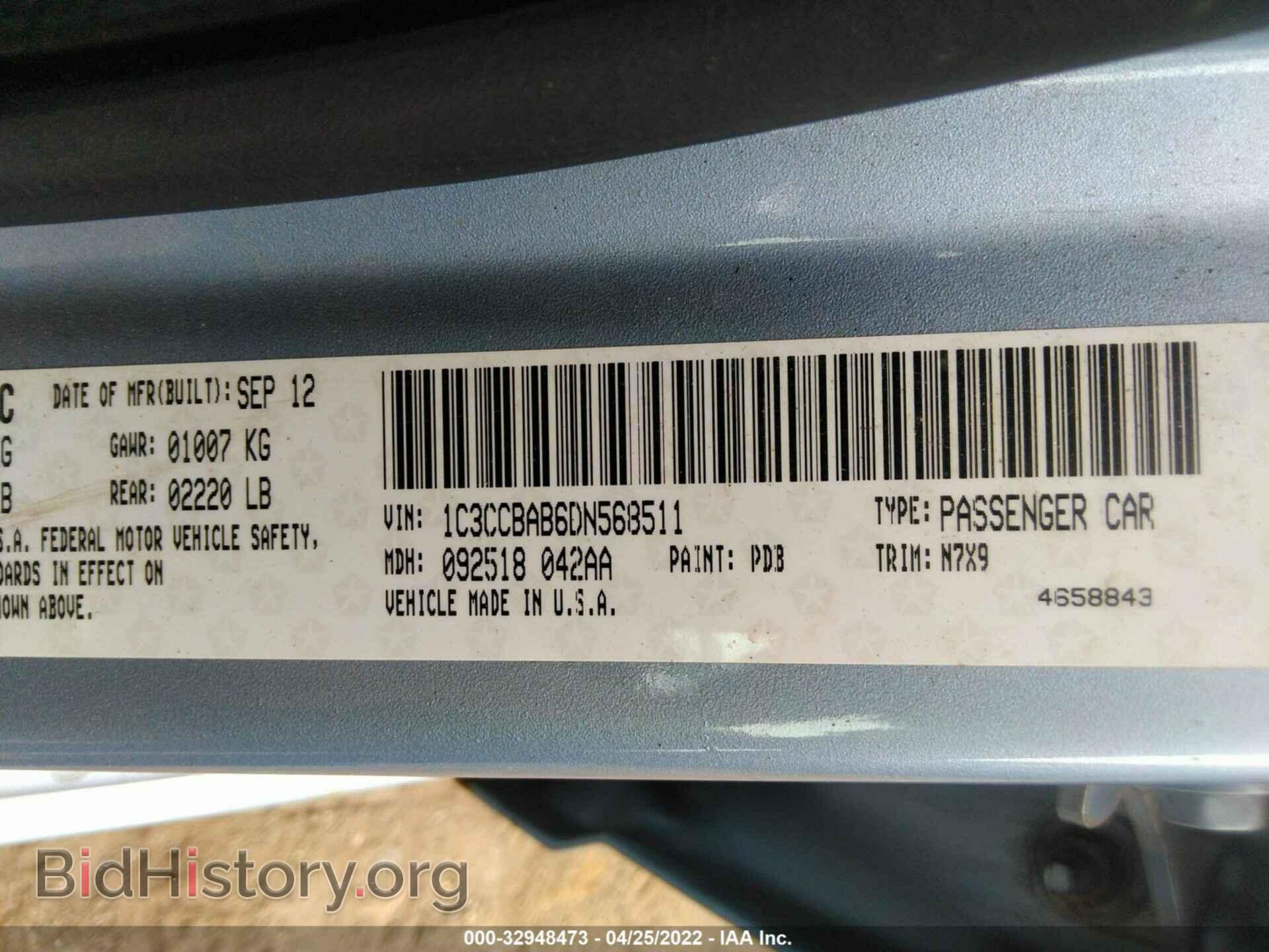 2013 CHRYSLER 200 - VIN: 1C3CCBAB6DN568511 - Фото 9
