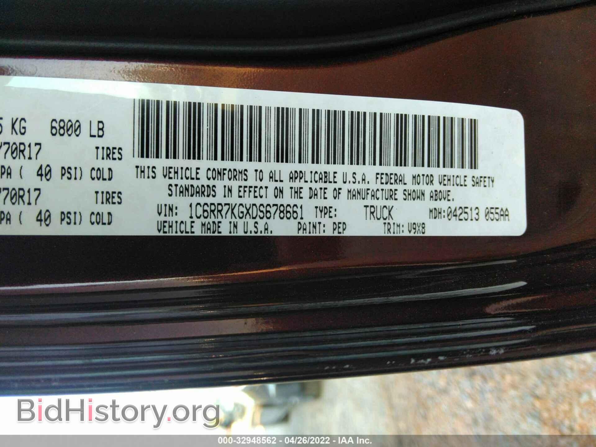 2013 RAM 1500 - VIN: 1C6RR7KGXDS678661 - Фото 9
