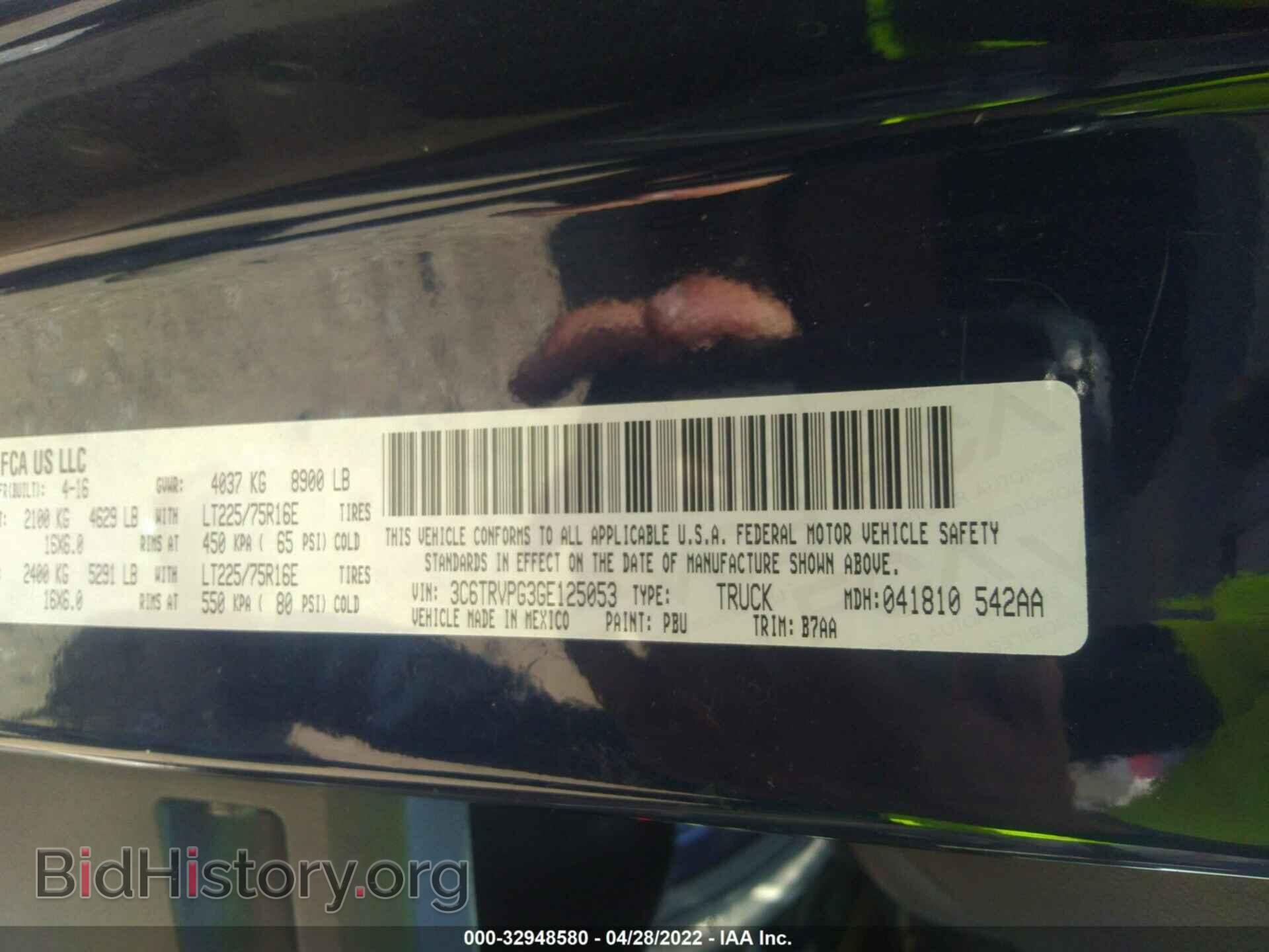 2016 RAM PROMASTER CARGO VAN - VIN: 3C6TRVPG3GE125053 - Photo 9