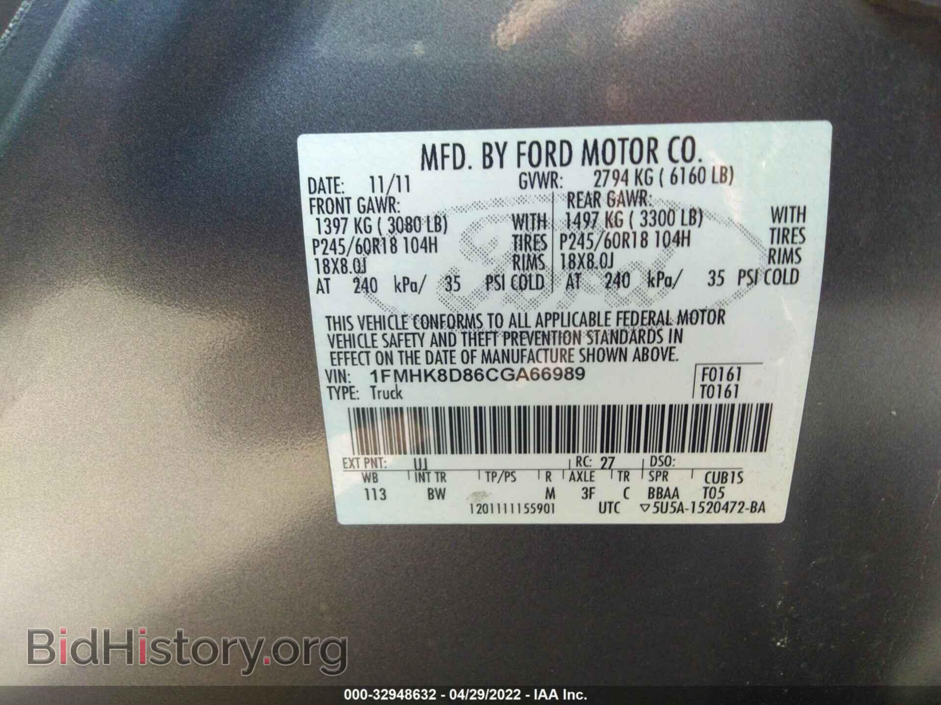 2012 FORD EXPLORER - VIN: 1FMHK8D86CGA66989 - Photo 9