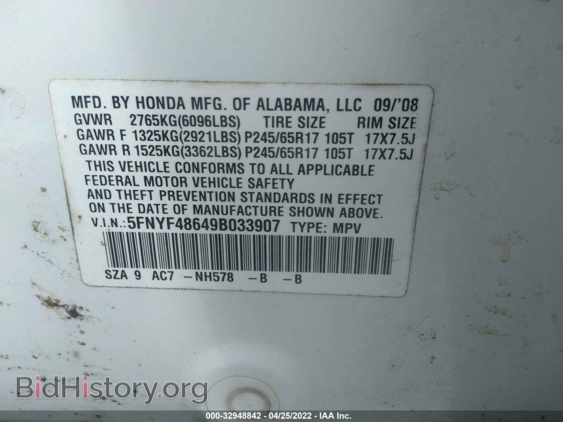 2009 HONDA PILOT - VIN: 5FNYF48649B033907 - Фото 9