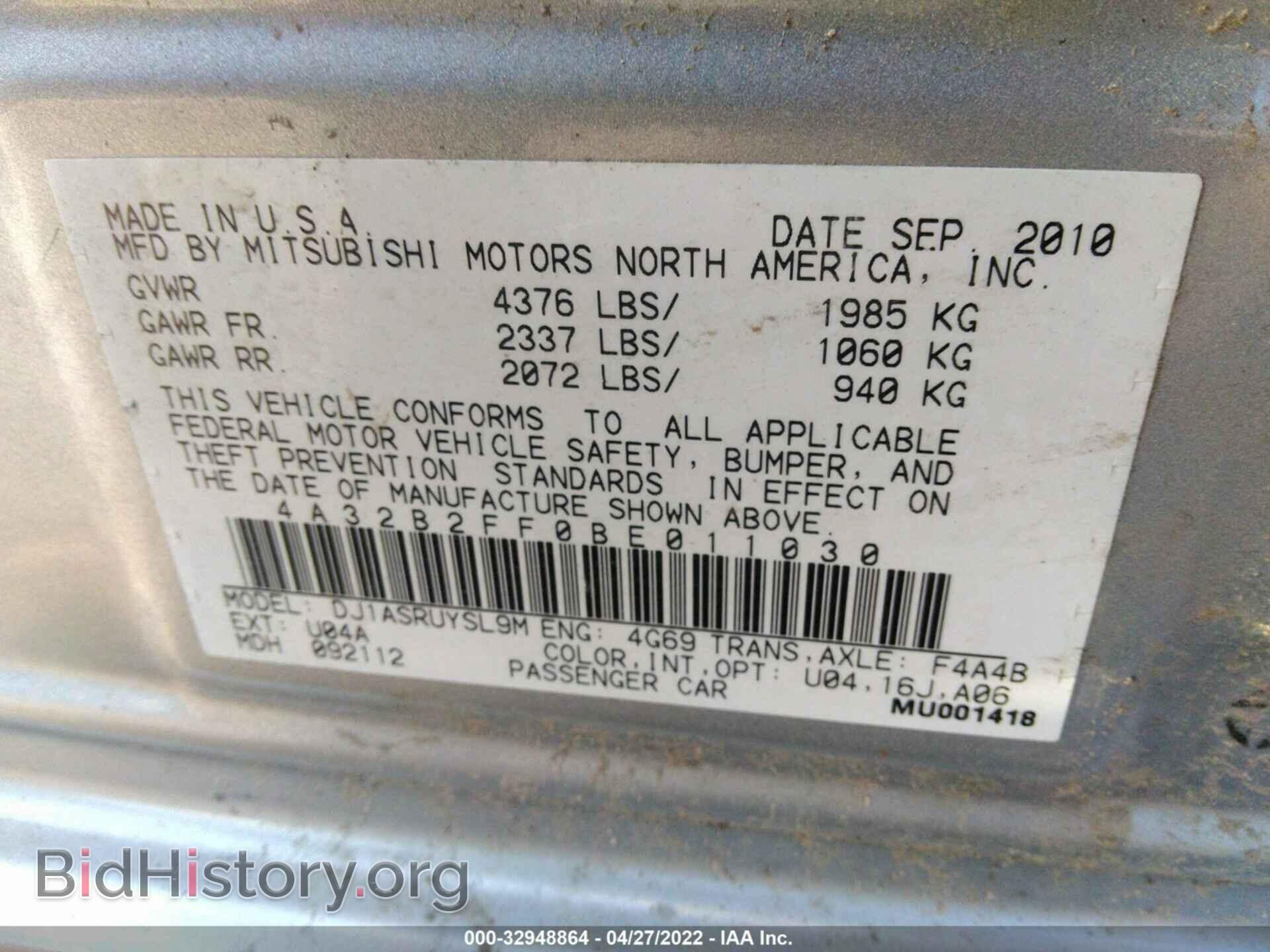 2011 MITSUBISHI GALANT - VIN: 4A32B2FF0BE011030 - Фото 9