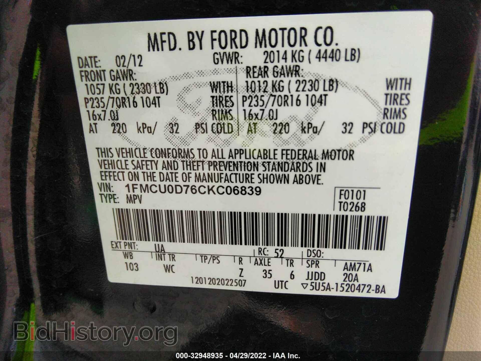 2012 FORD ESCAPE - VIN: 1FMCU0D76CKC06839 - Фото 9