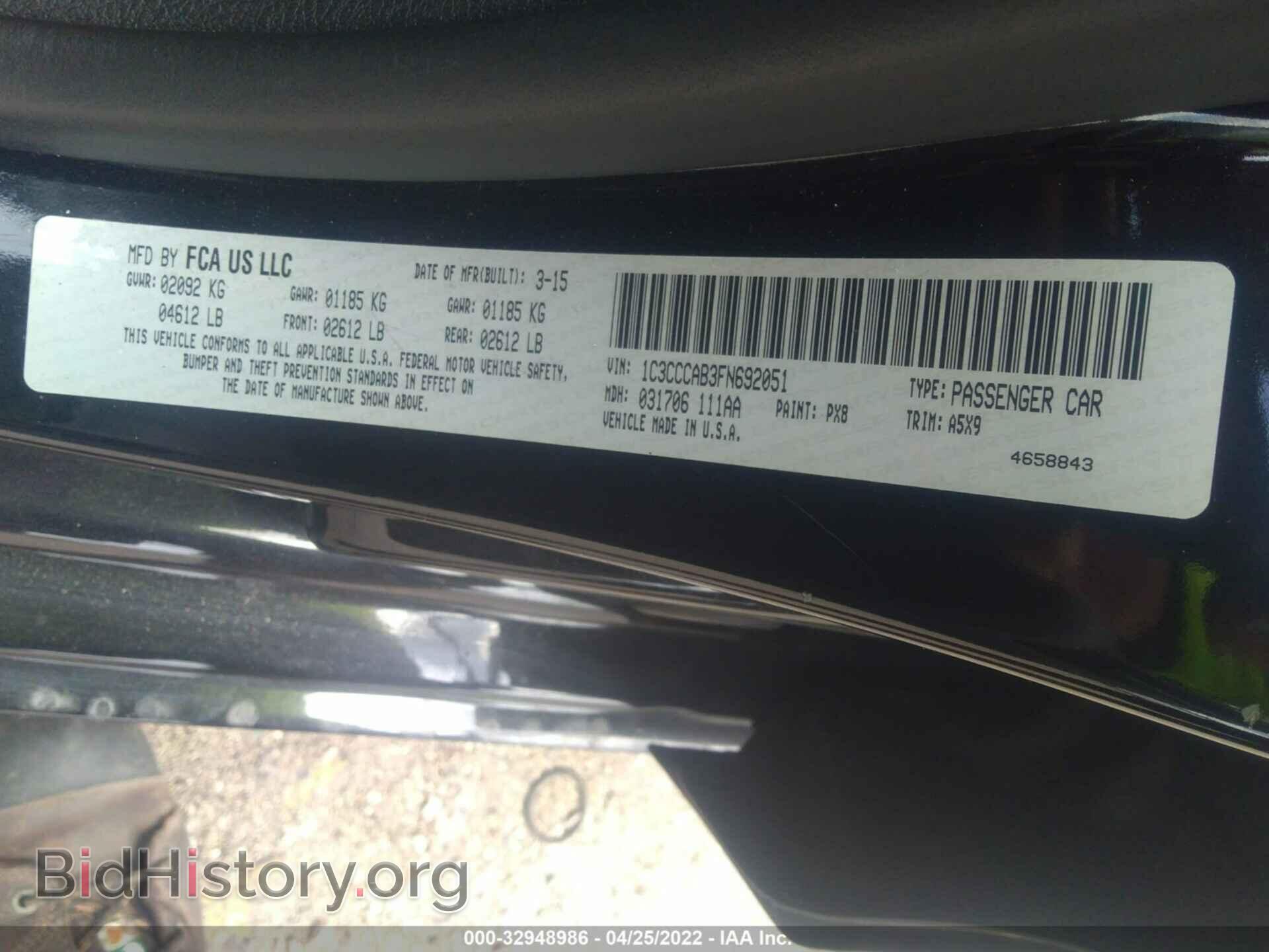 2015 CHRYSLER 200 - VIN: 1C3CCCAB3FN692051 - Фото 9