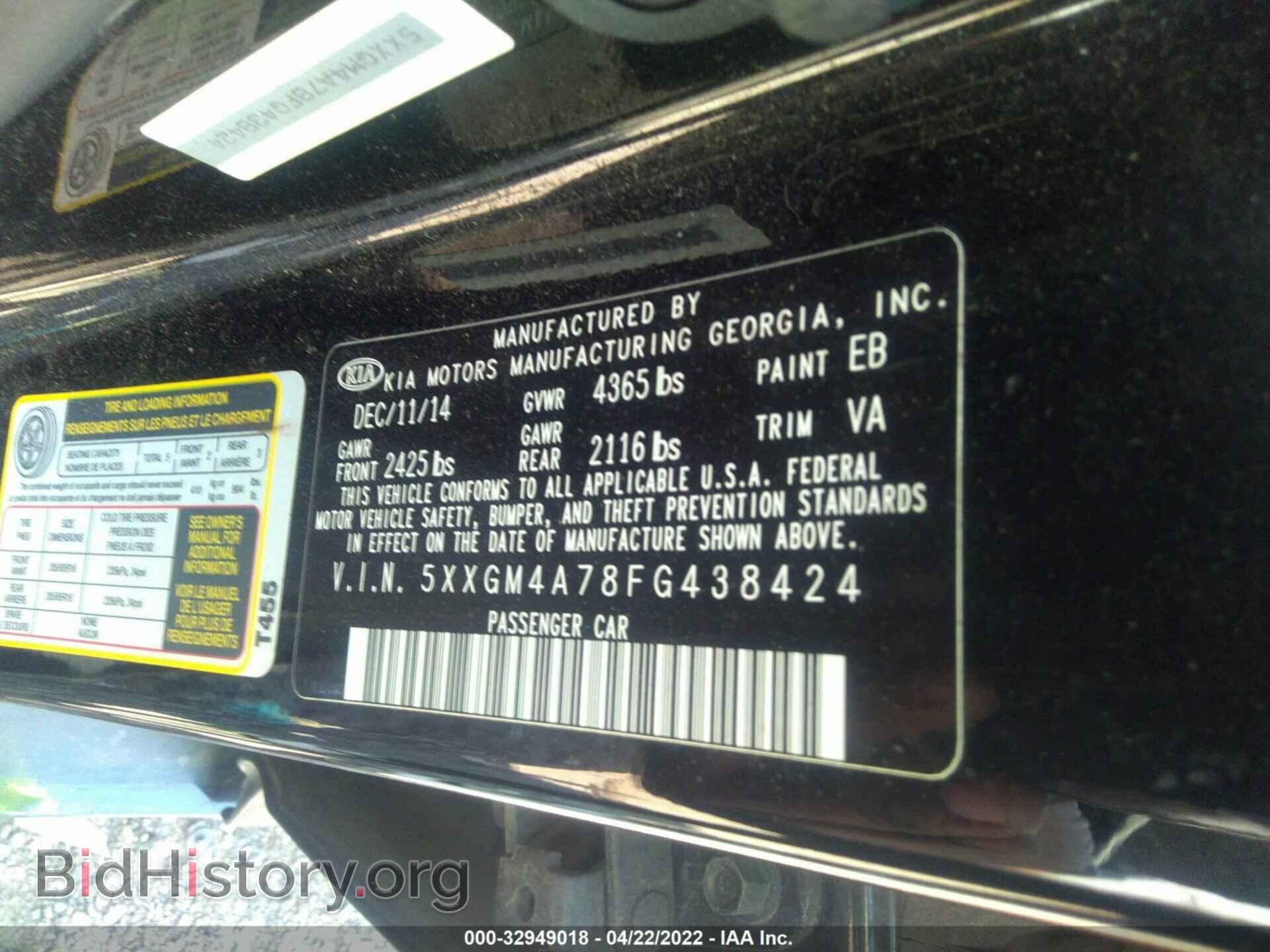2015 KIA OPTIMA - VIN: 5XXGM4A78FG438424 - Фото 9