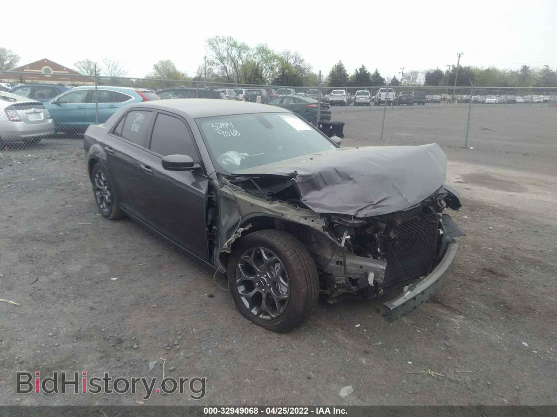Photo 2C3CCAGG4HH606944 - CHRYSLER 300 2017